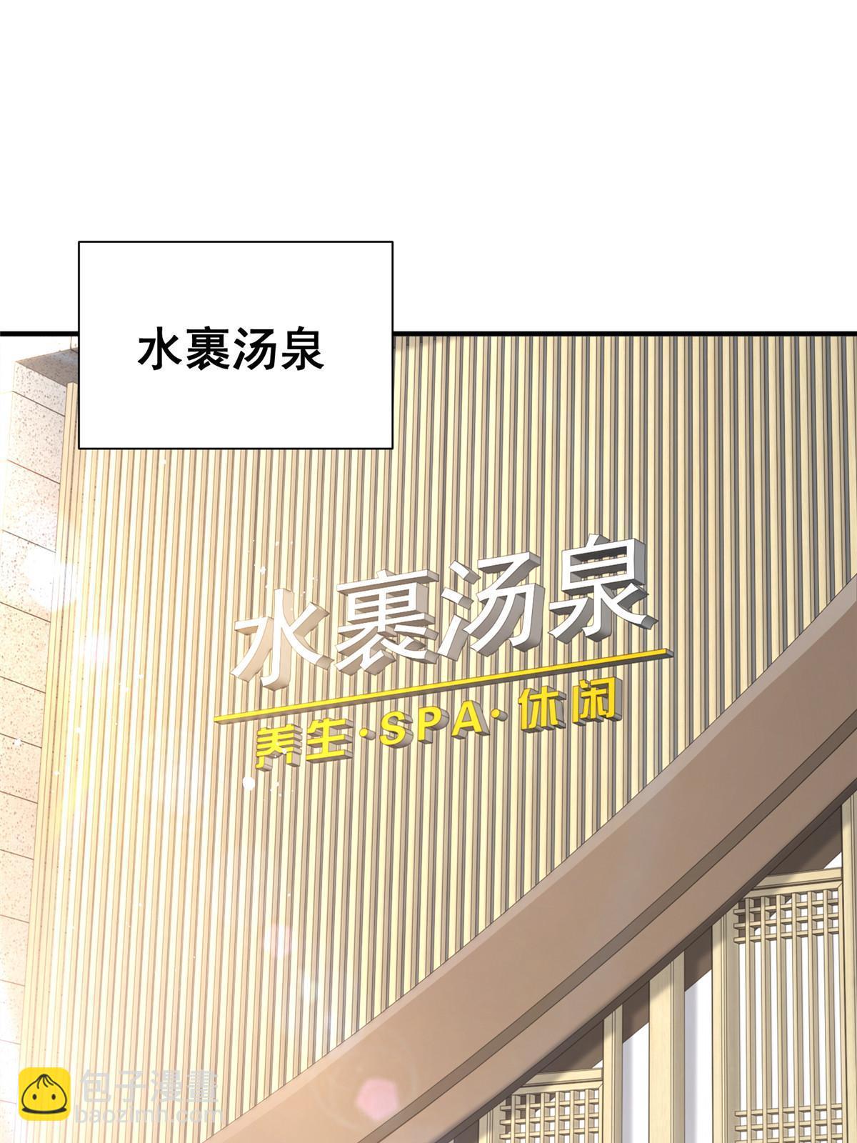 387 钱财乃身外之物33