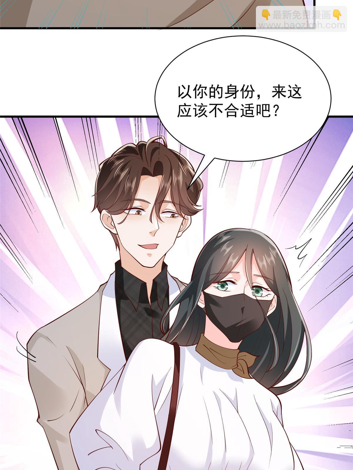 387 钱财乃身外之物37