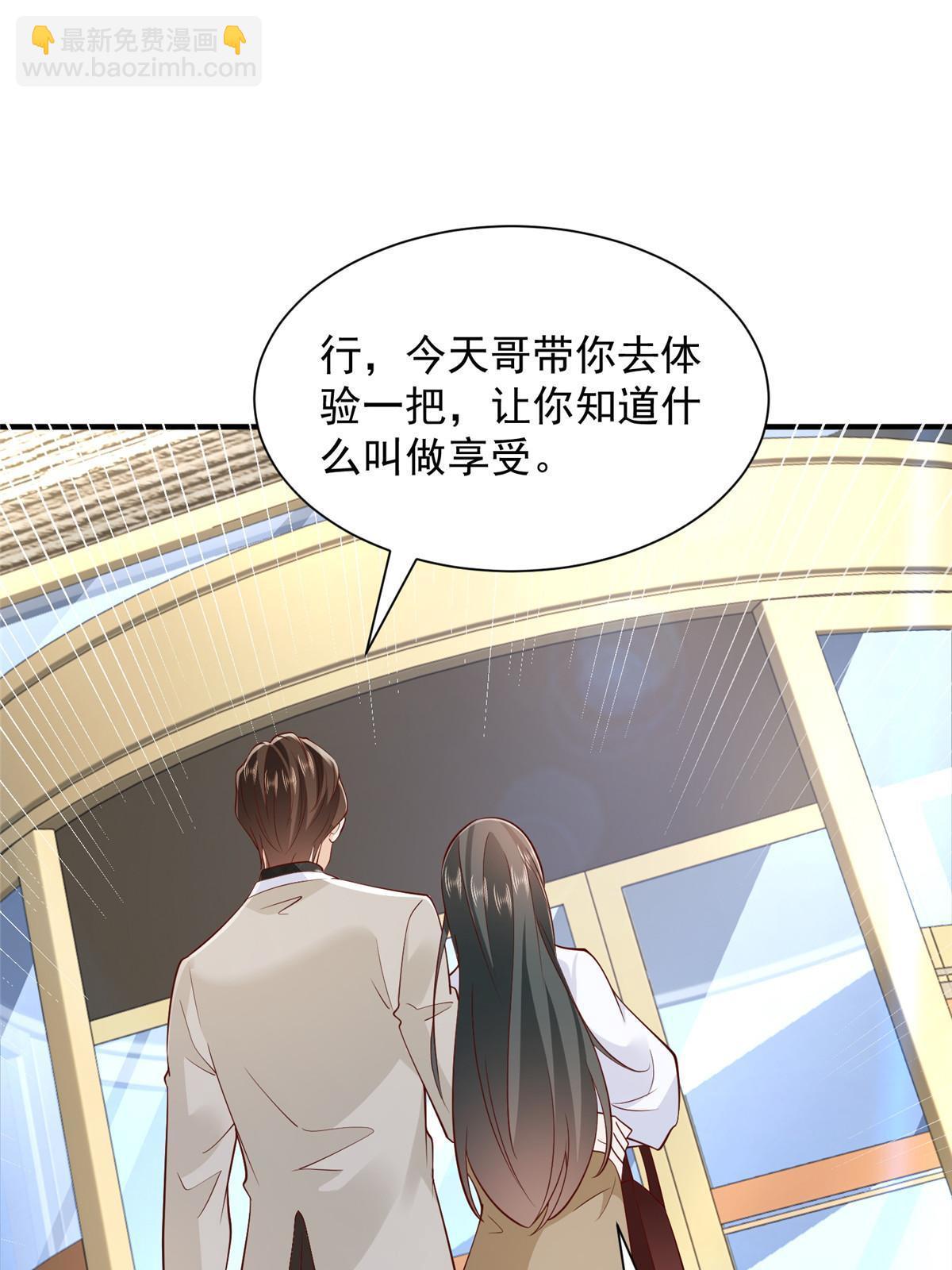 387 钱财乃身外之物40