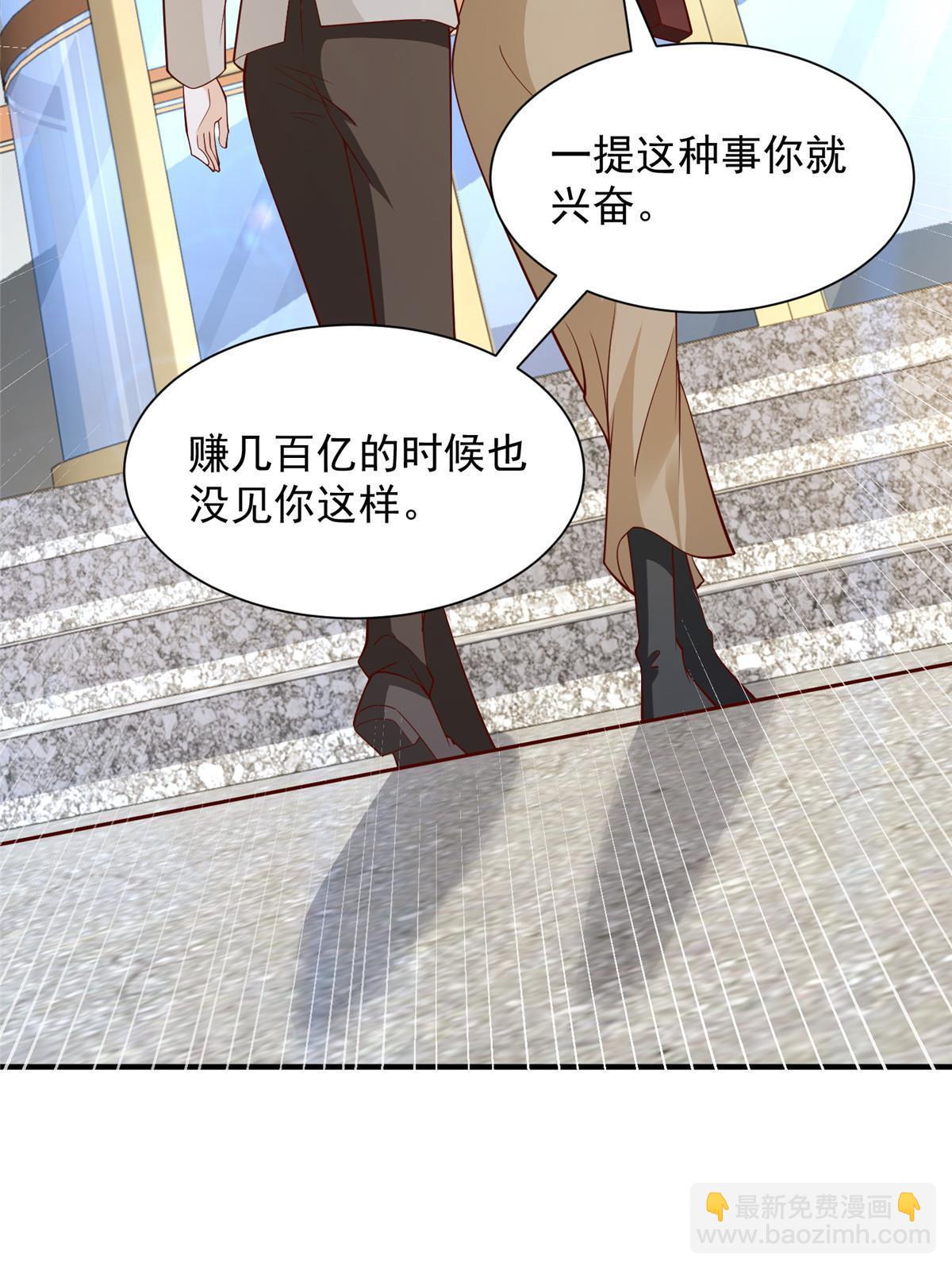 387 钱财乃身外之物41