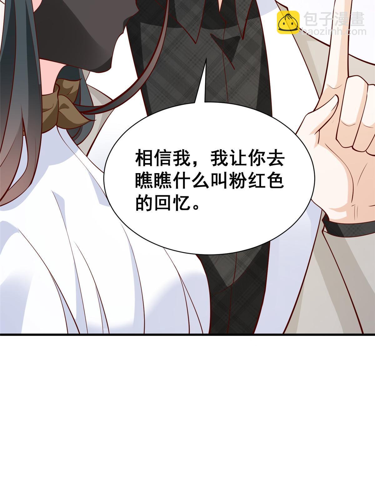 387 钱财乃身外之物43