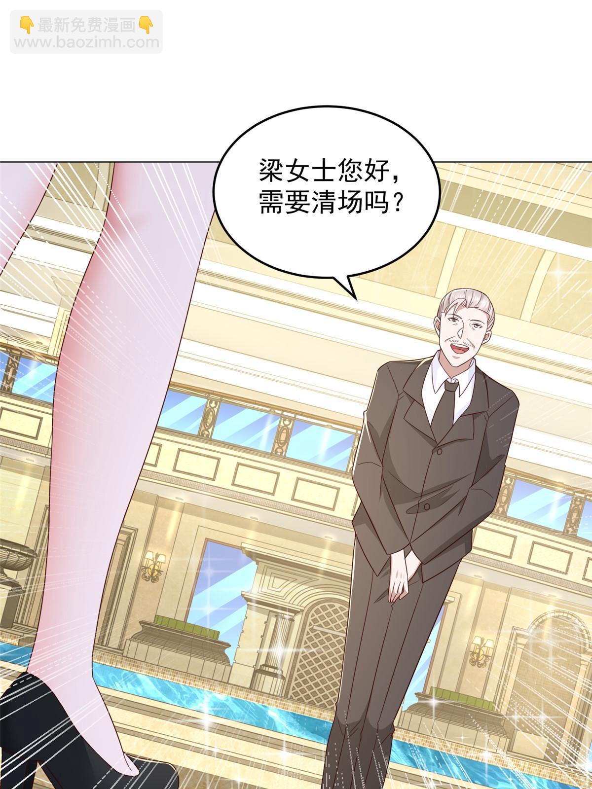 387 钱财乃身外之物45