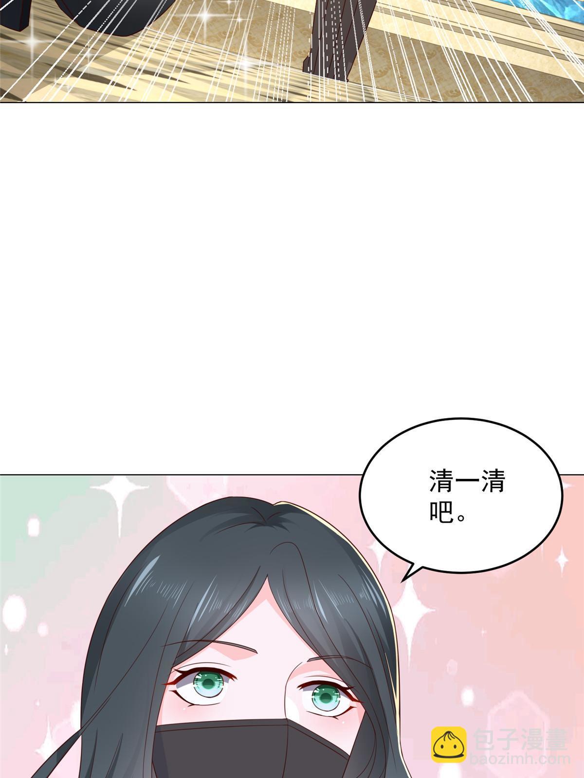 387 钱财乃身外之物46
