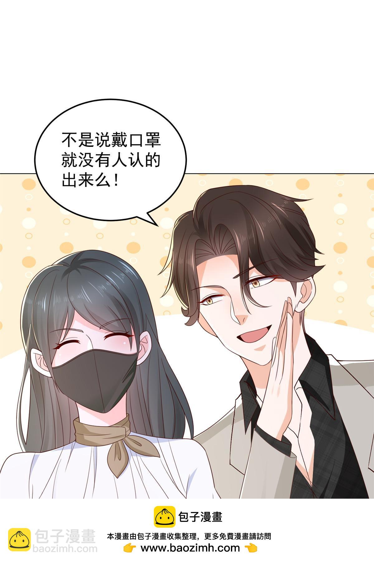 387 钱财乃身外之物49