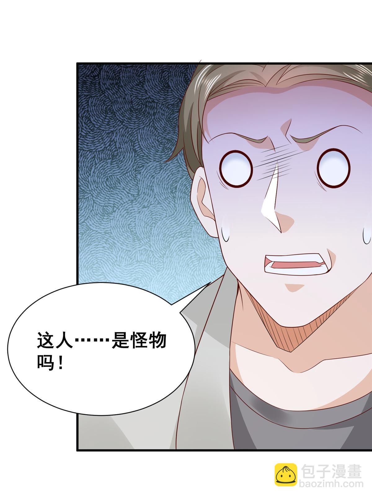 387 钱财乃身外之物5