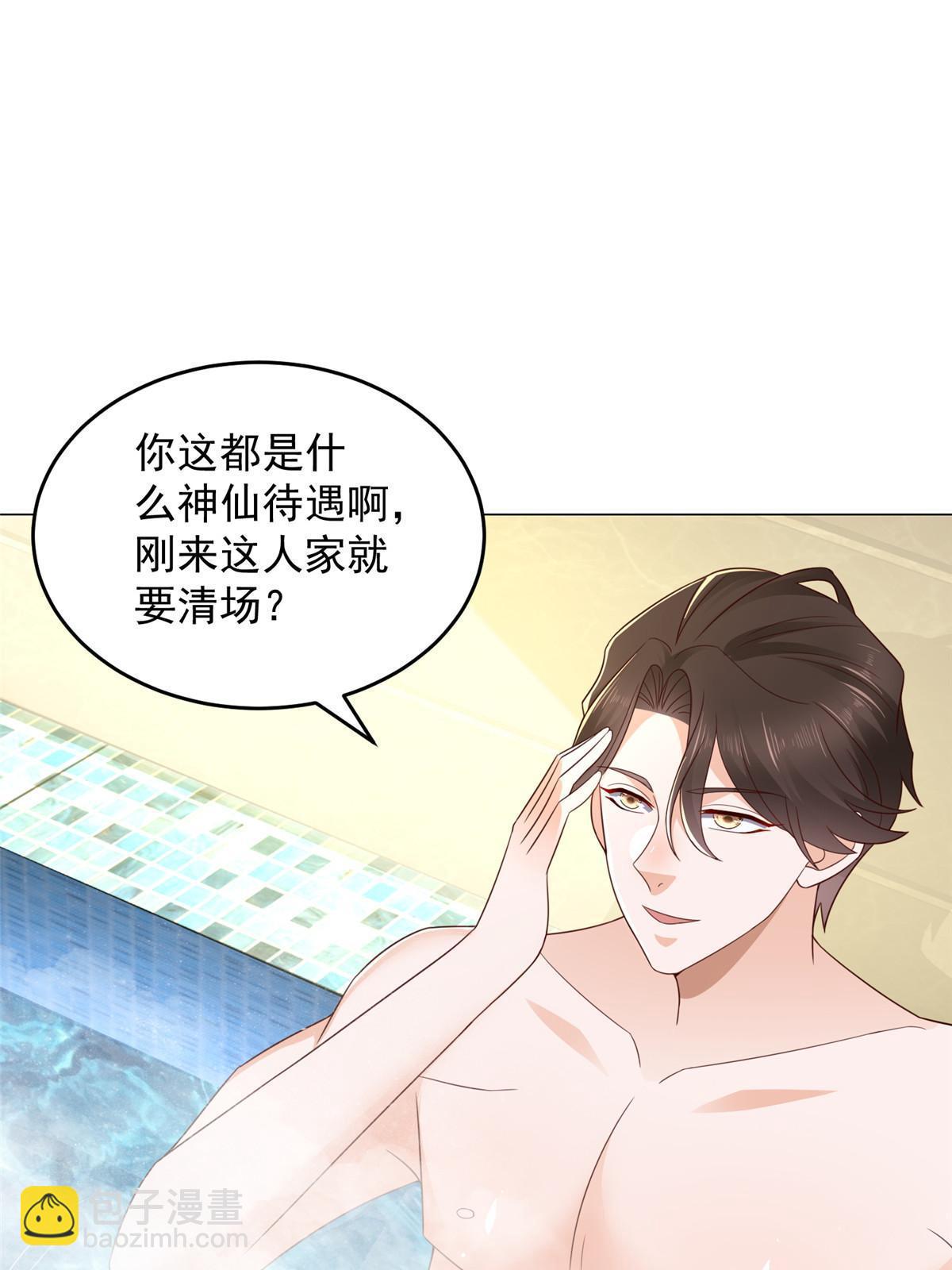 387 钱财乃身外之物56
