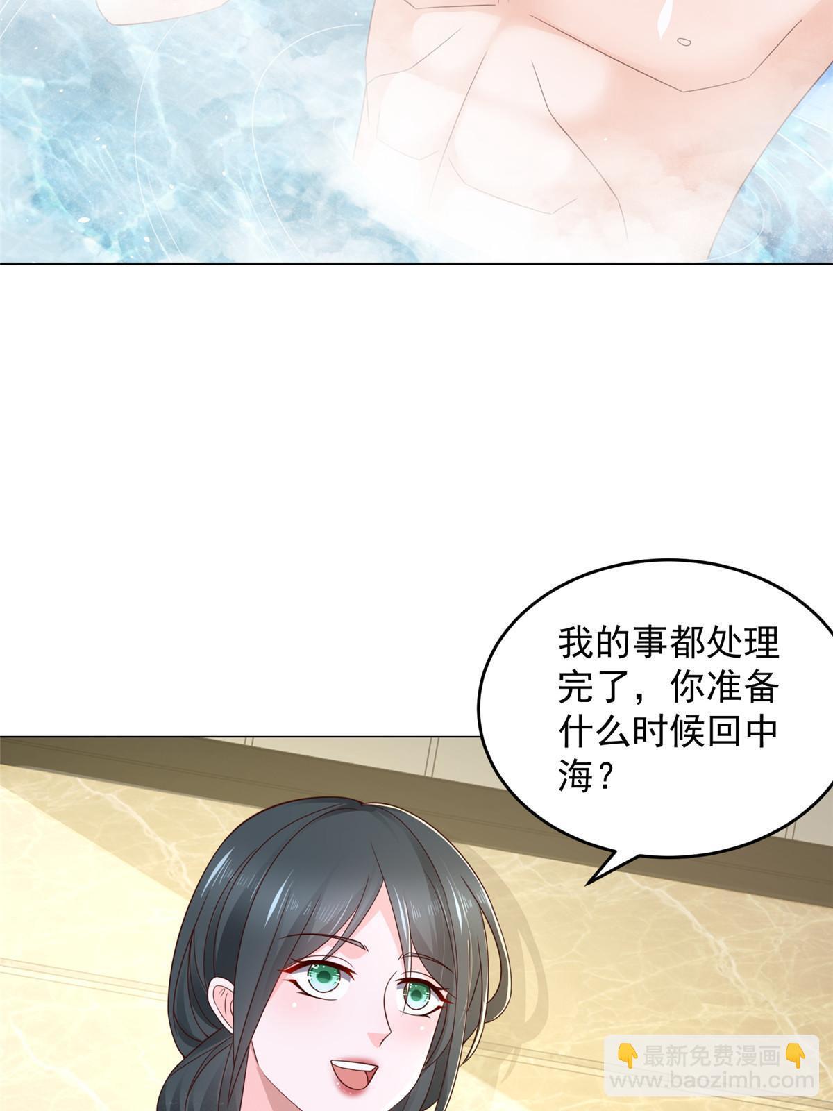 387 钱财乃身外之物57