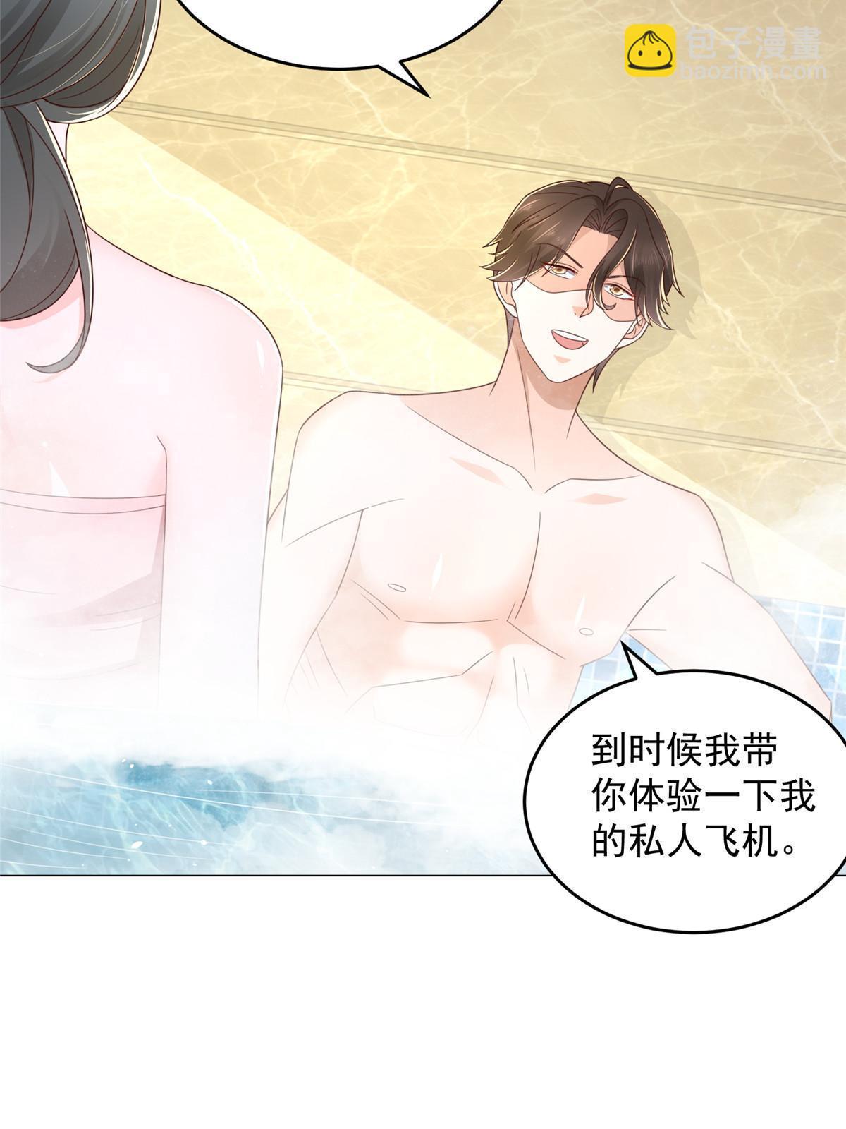 387 钱财乃身外之物59