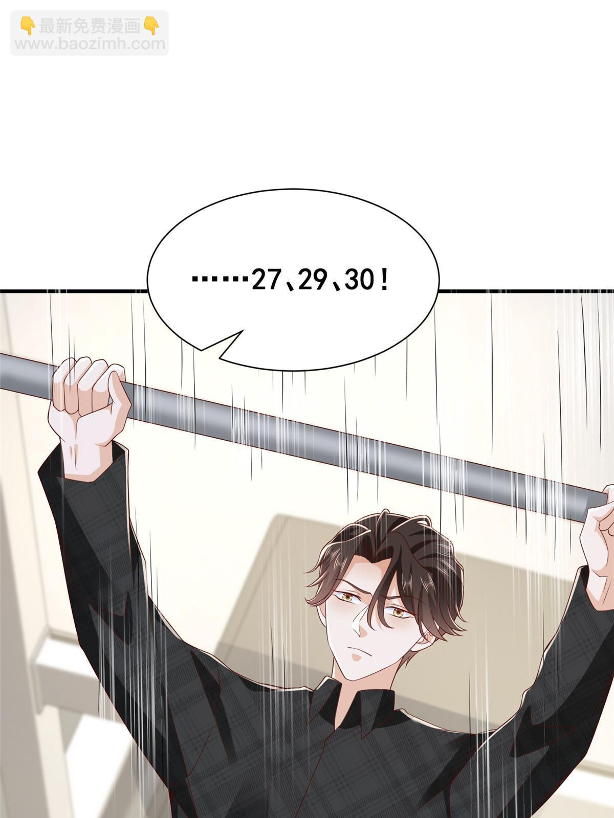 387 钱财乃身外之物6