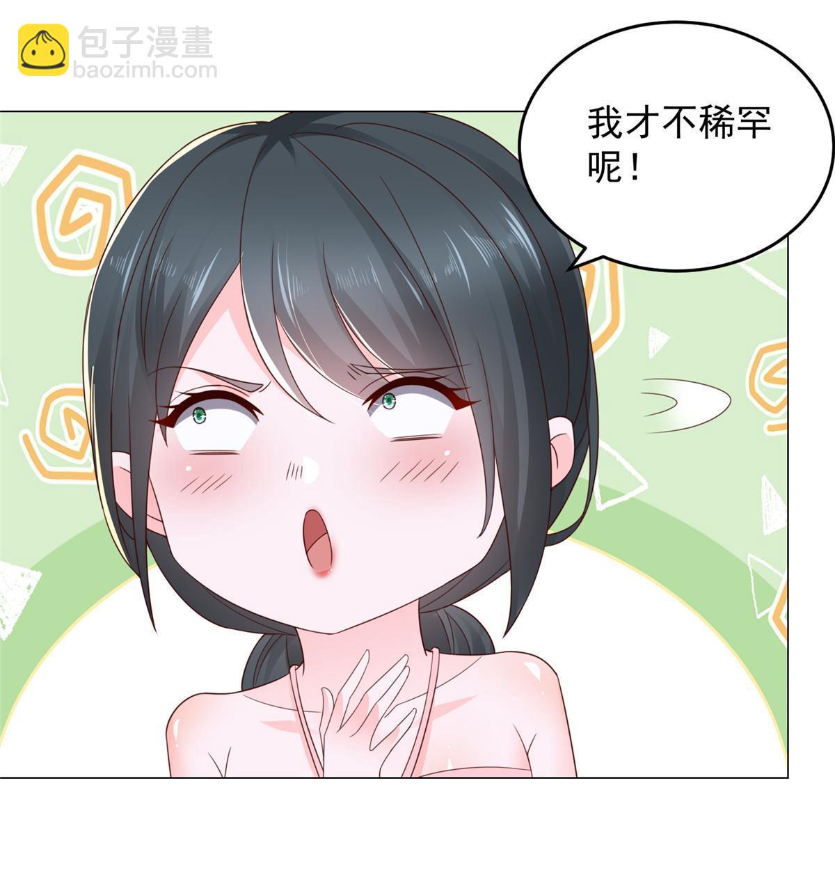 387 钱财乃身外之物60
