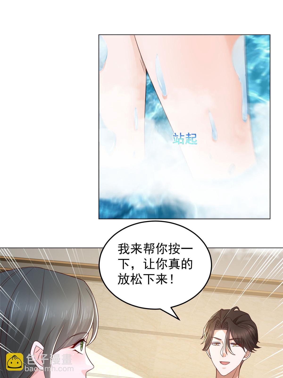 387 钱财乃身外之物61