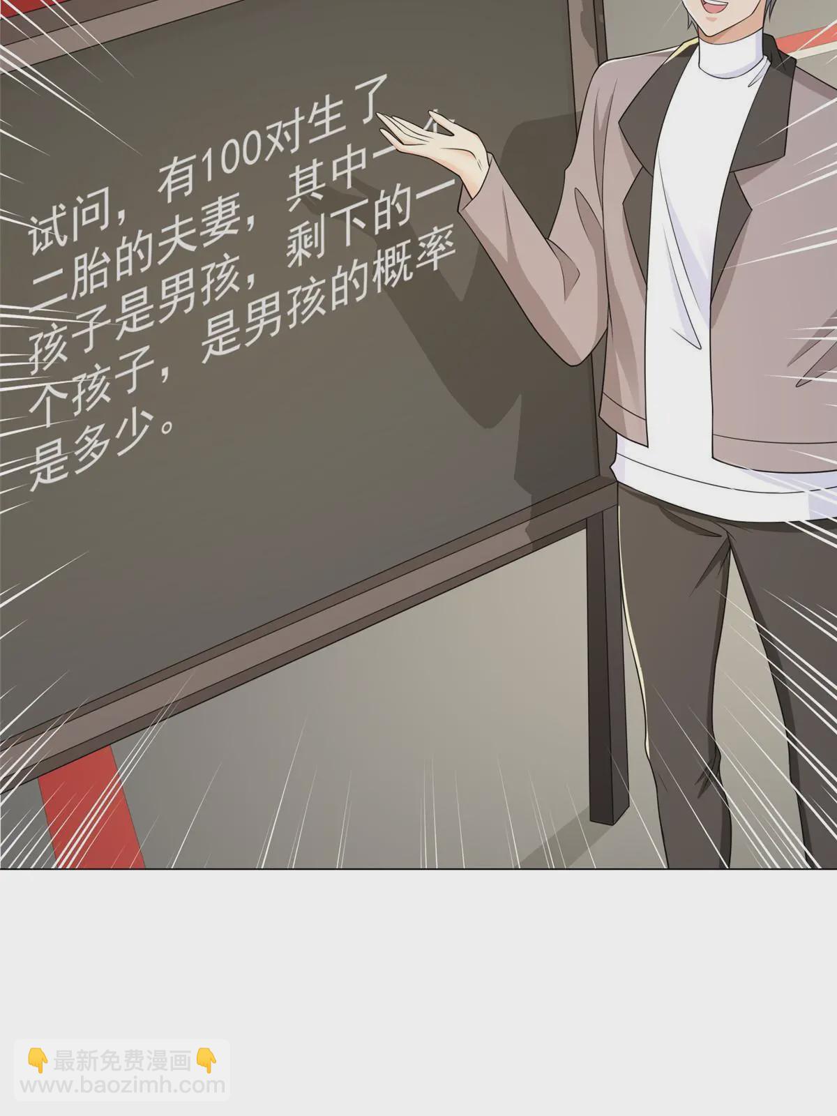 388 试训结束10