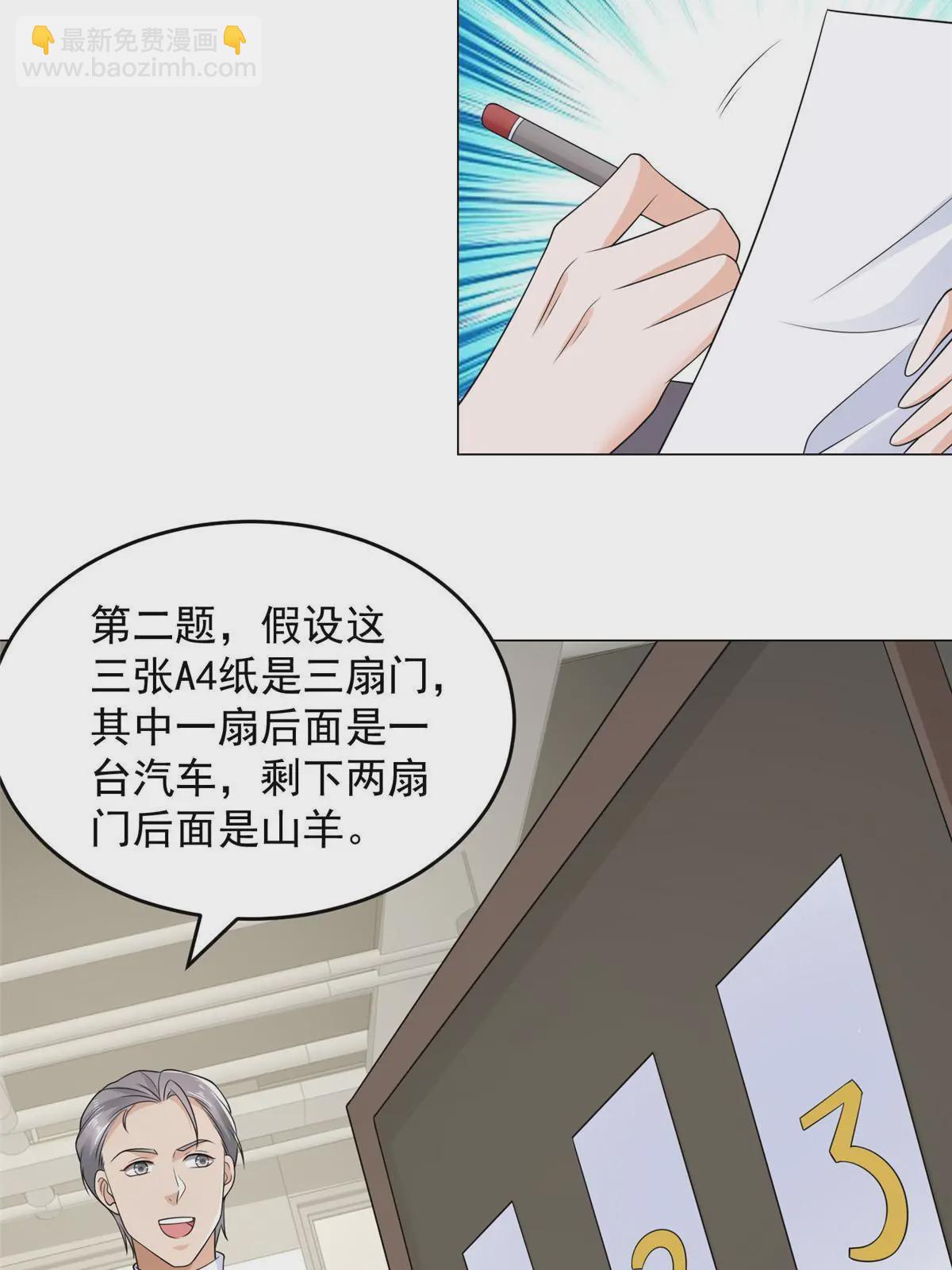388 试训结束12