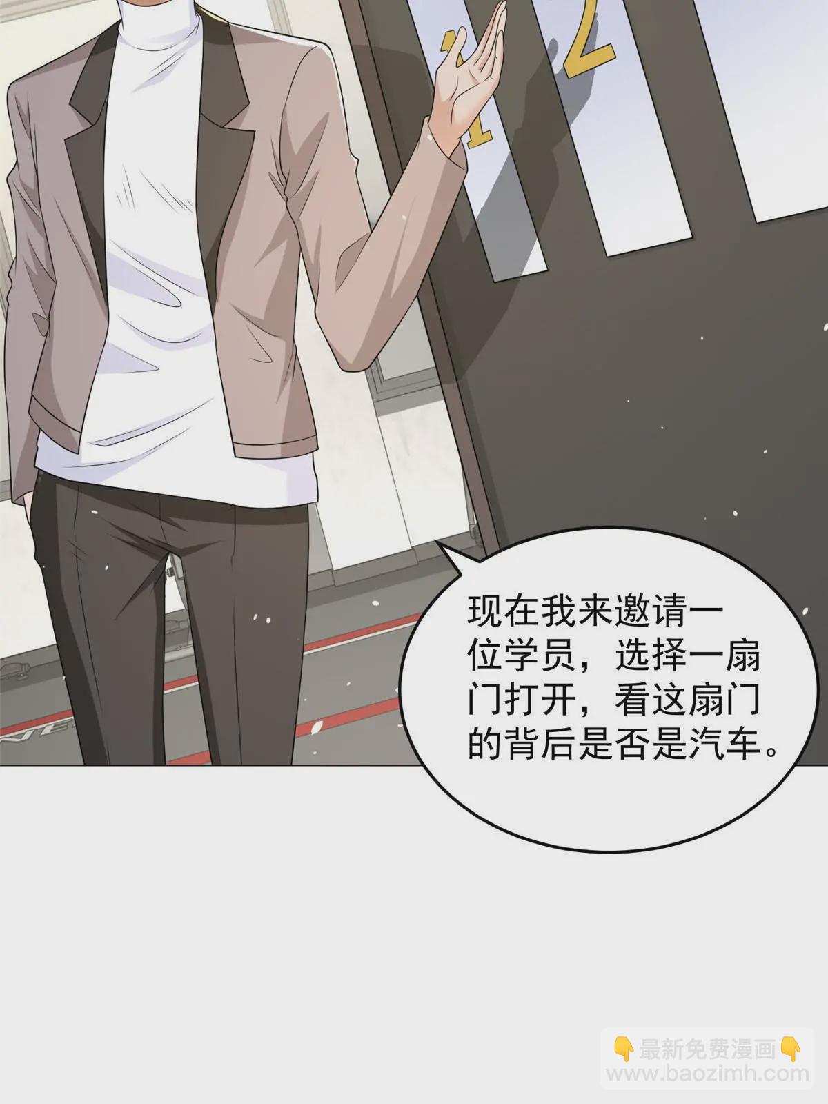 388 试训结束13