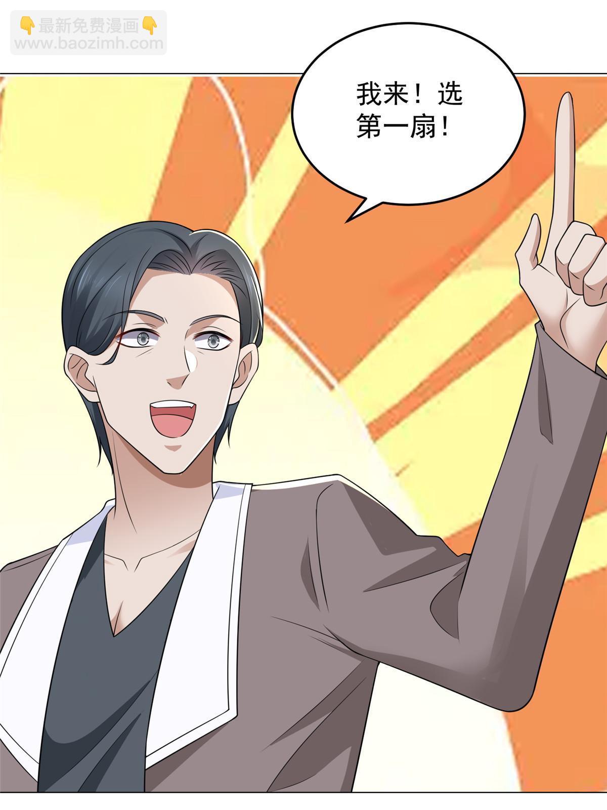 388 试训结束14