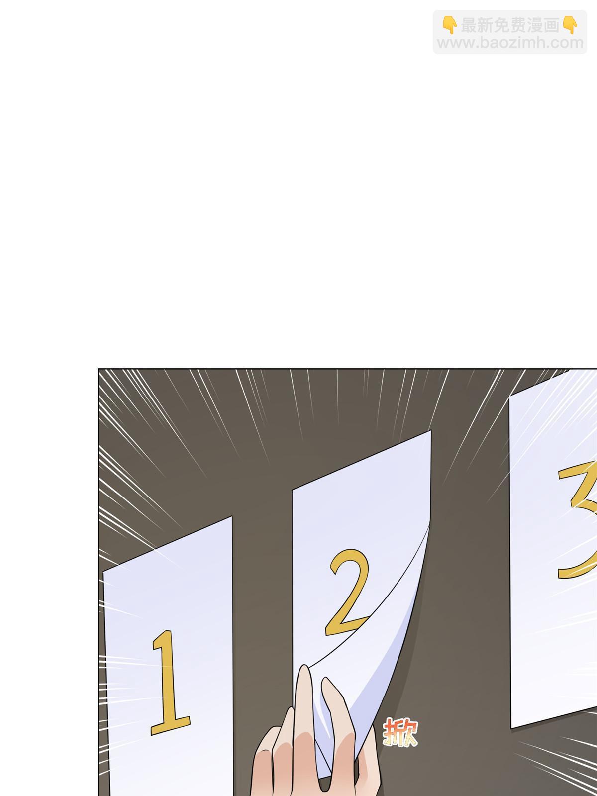 388 试训结束15