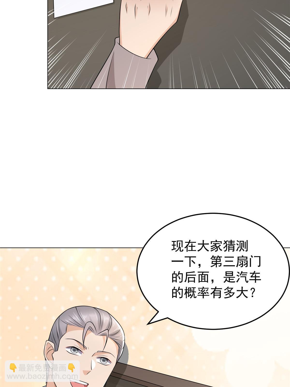 388 试训结束16