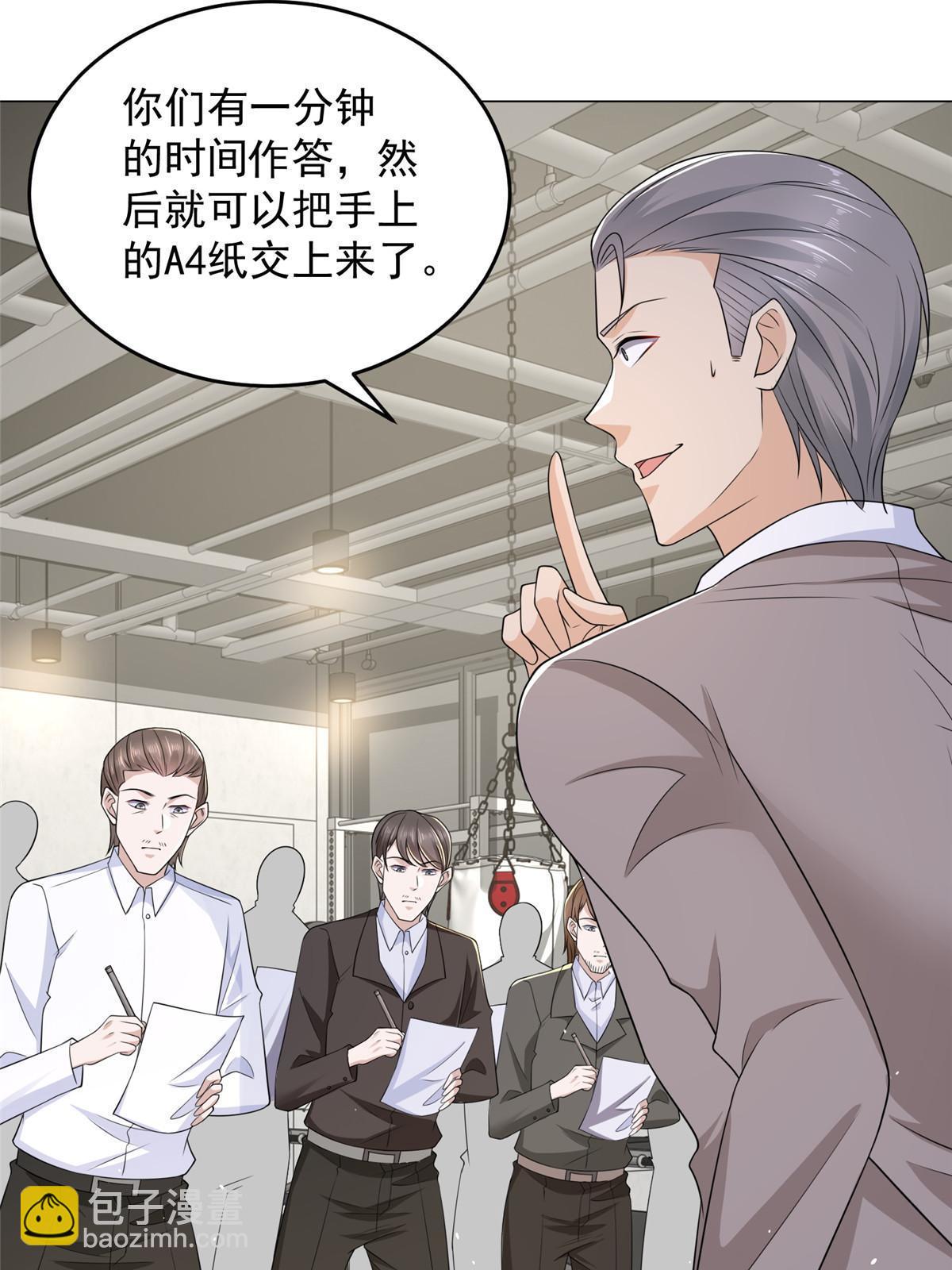 388 试训结束18