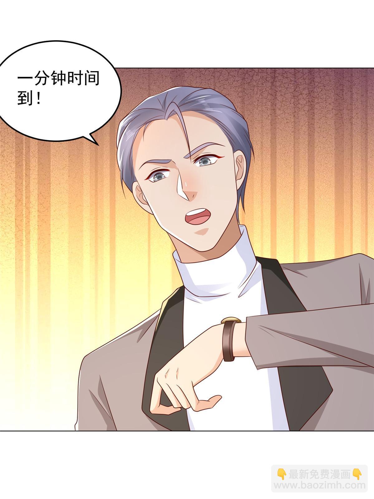 388 试训结束21