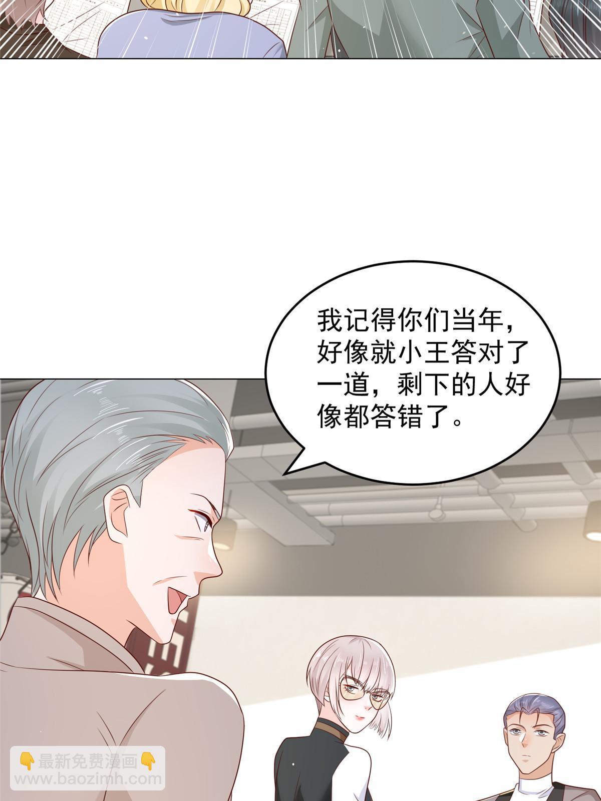 388 试训结束23