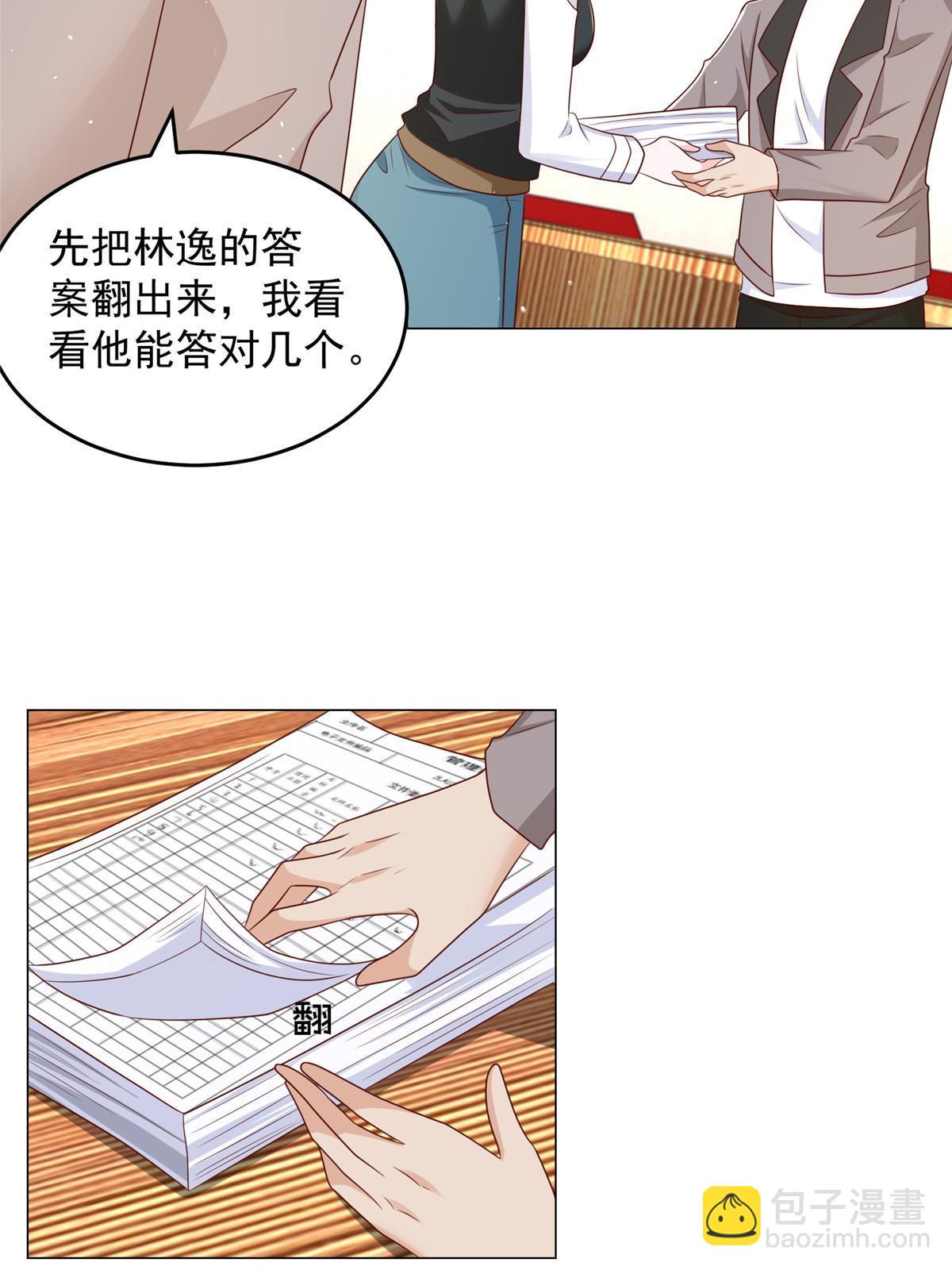 388 试训结束24