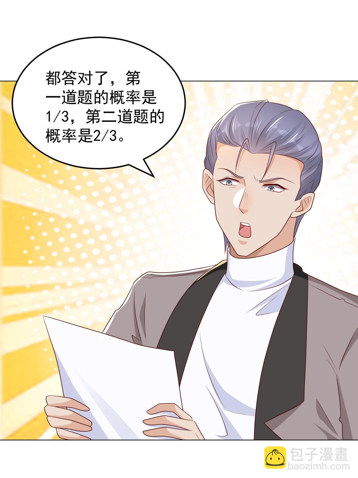 388 试训结束25