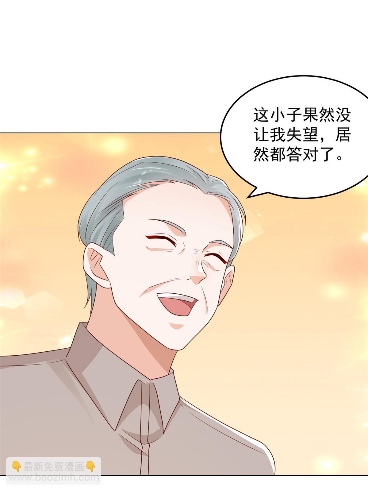 388 试训结束26