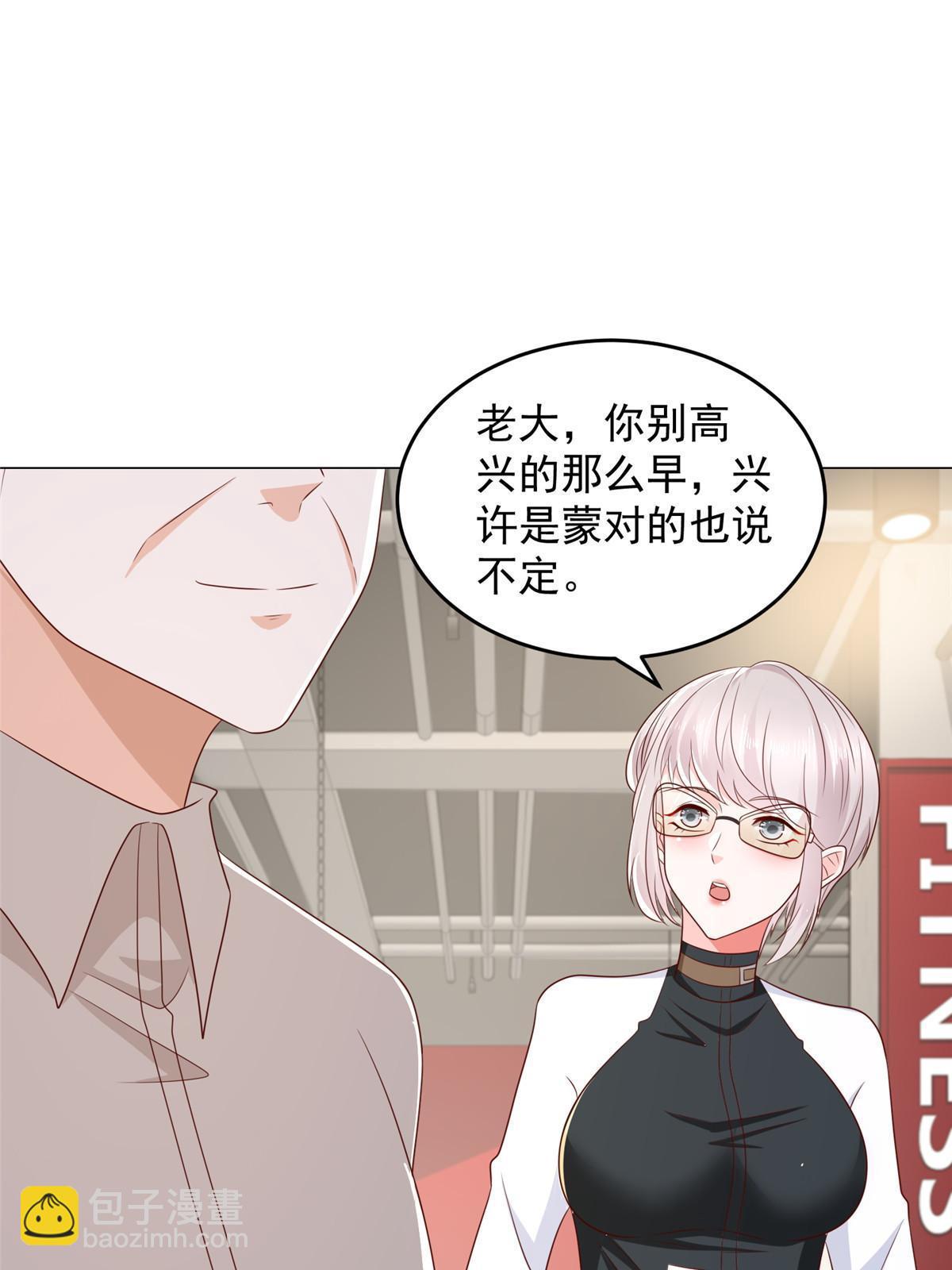 388 试训结束27