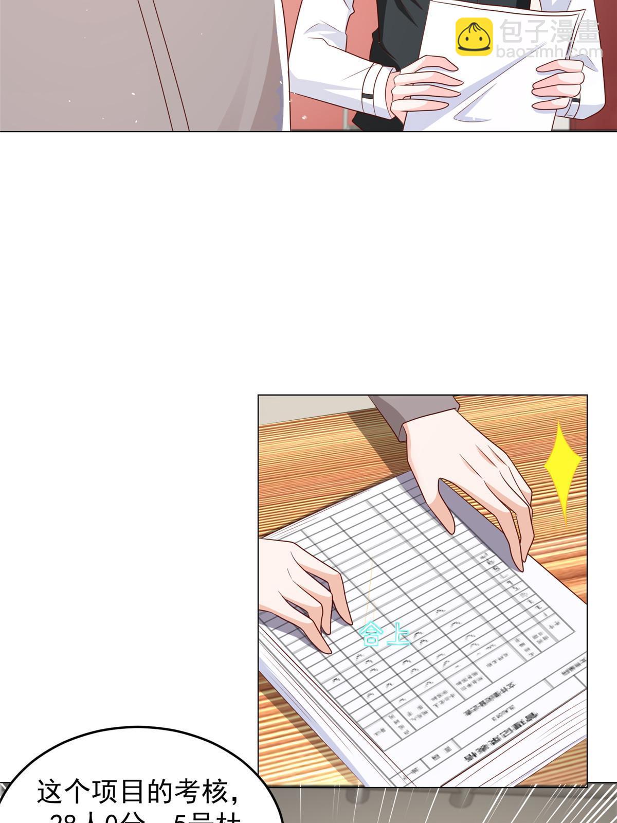 388 试训结束28