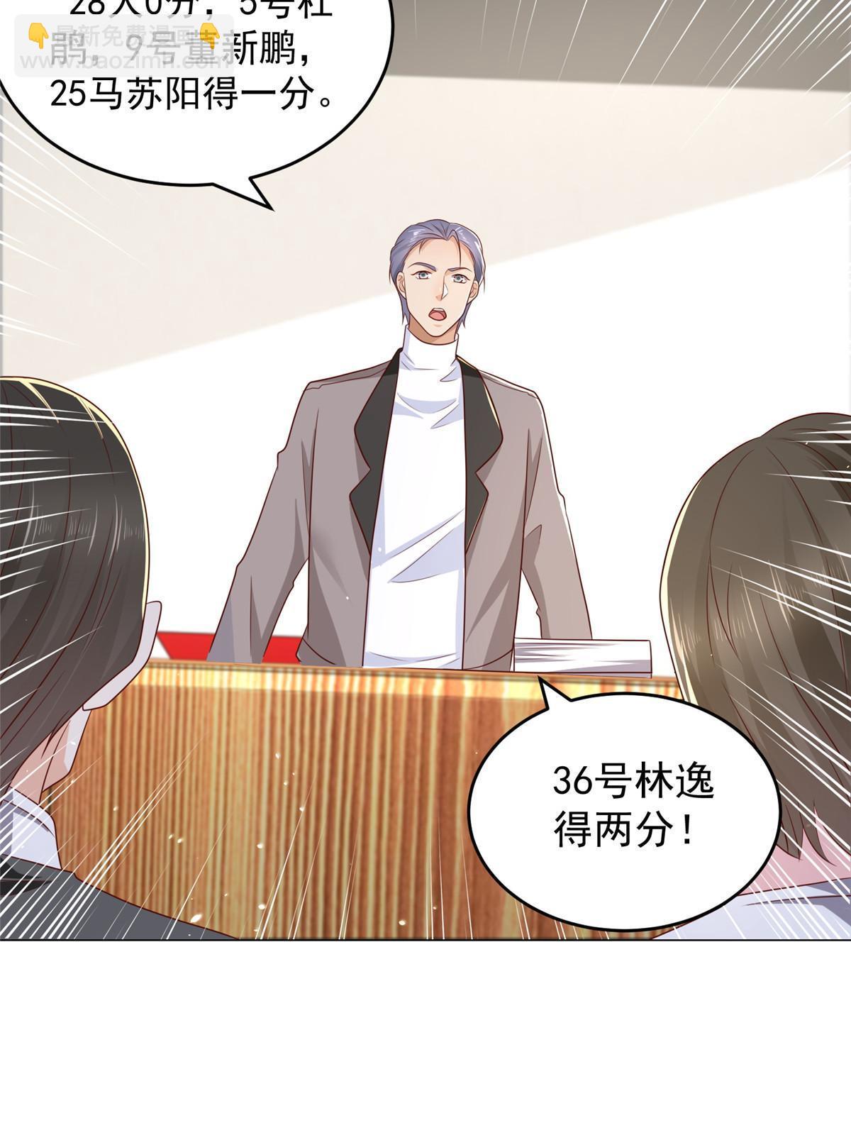 388 试训结束29