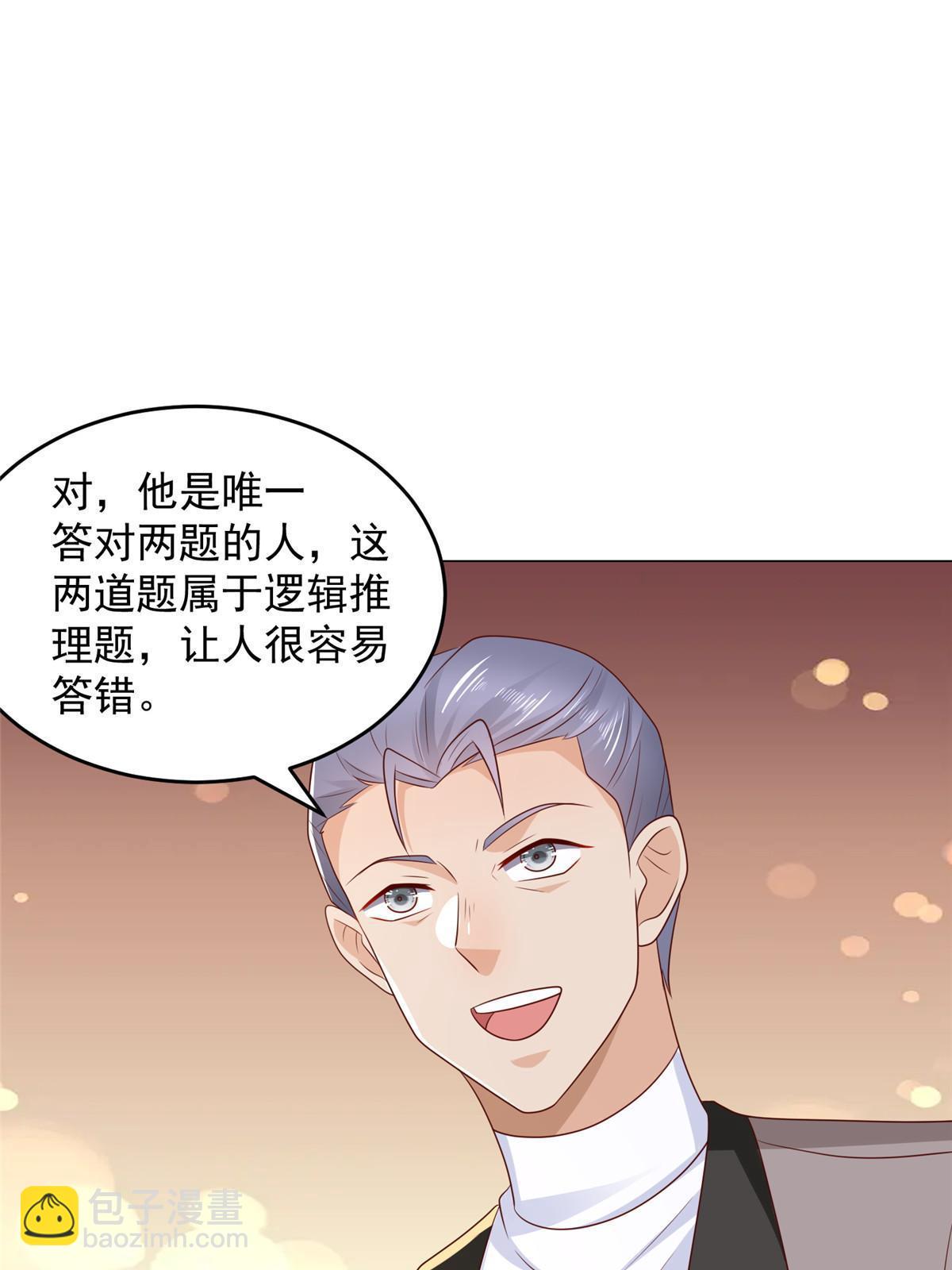 388 试训结束31