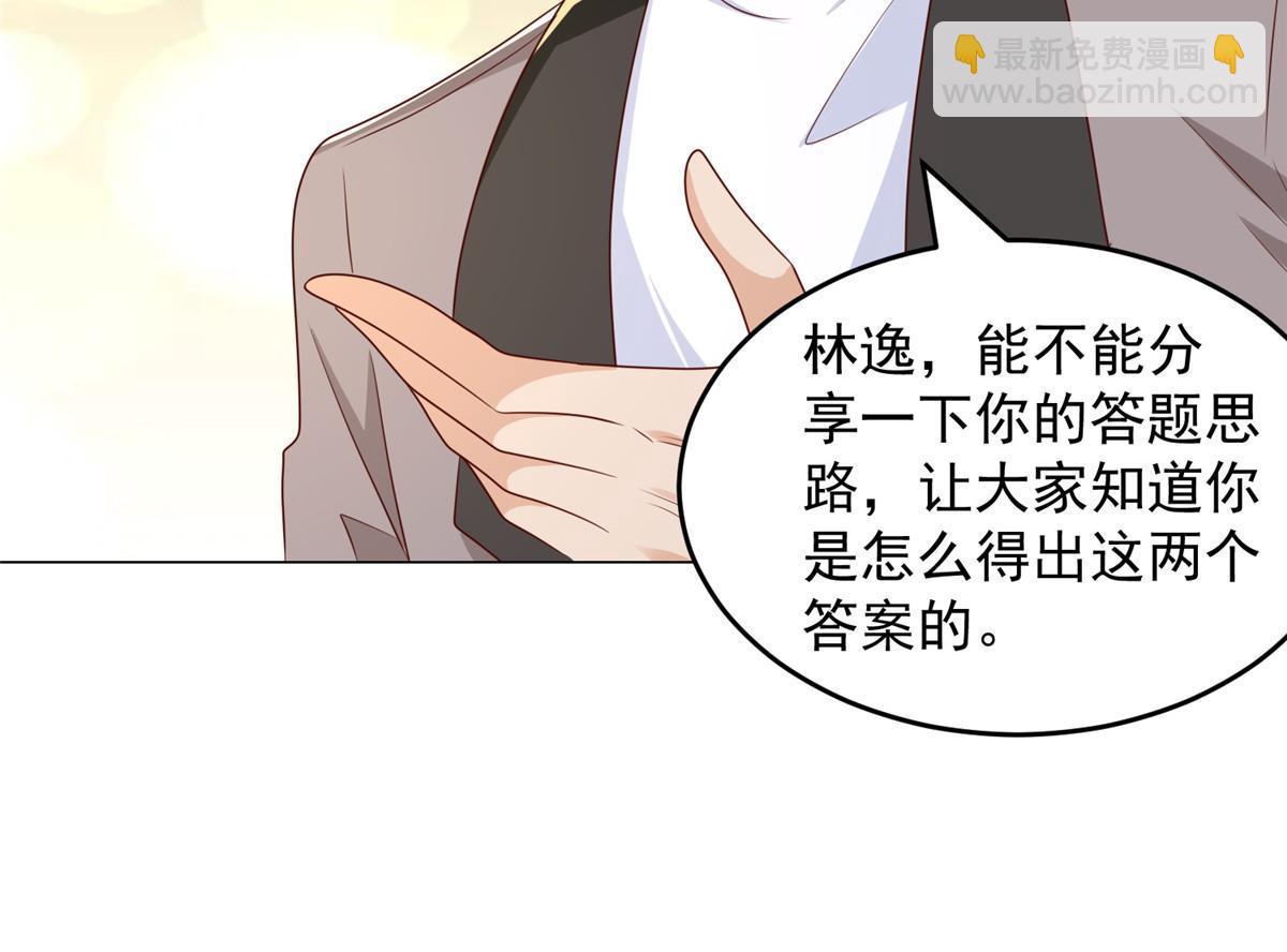 388 试训结束32
