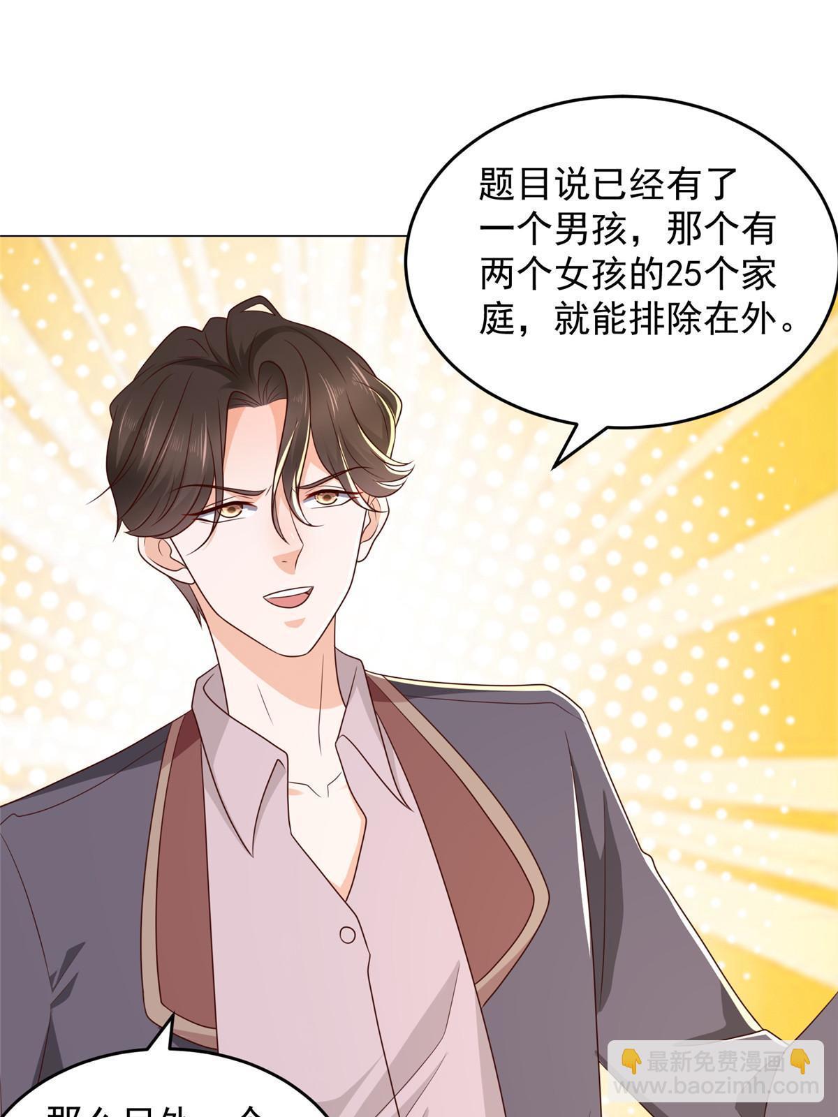 388 试训结束33