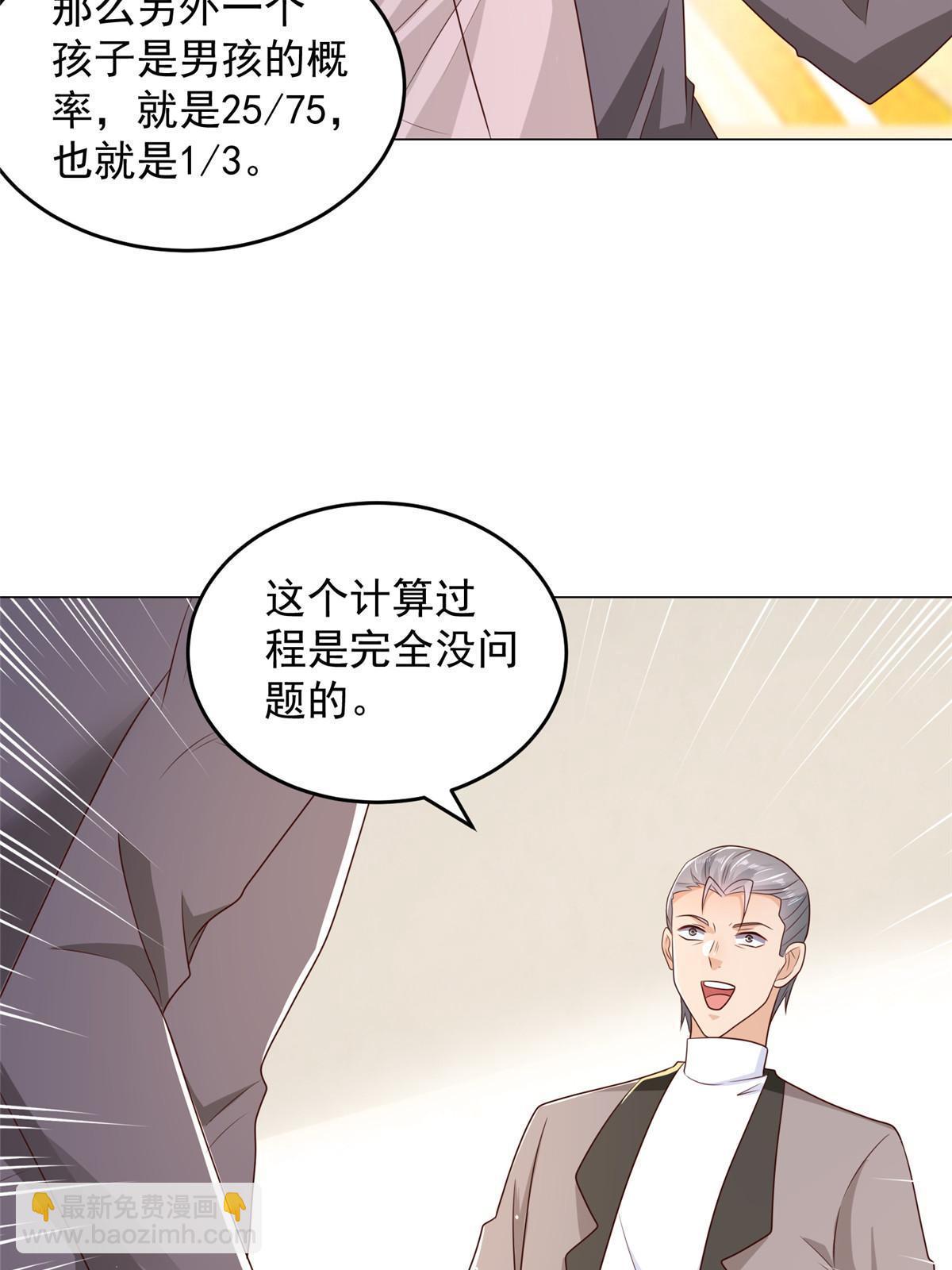 388 试训结束34