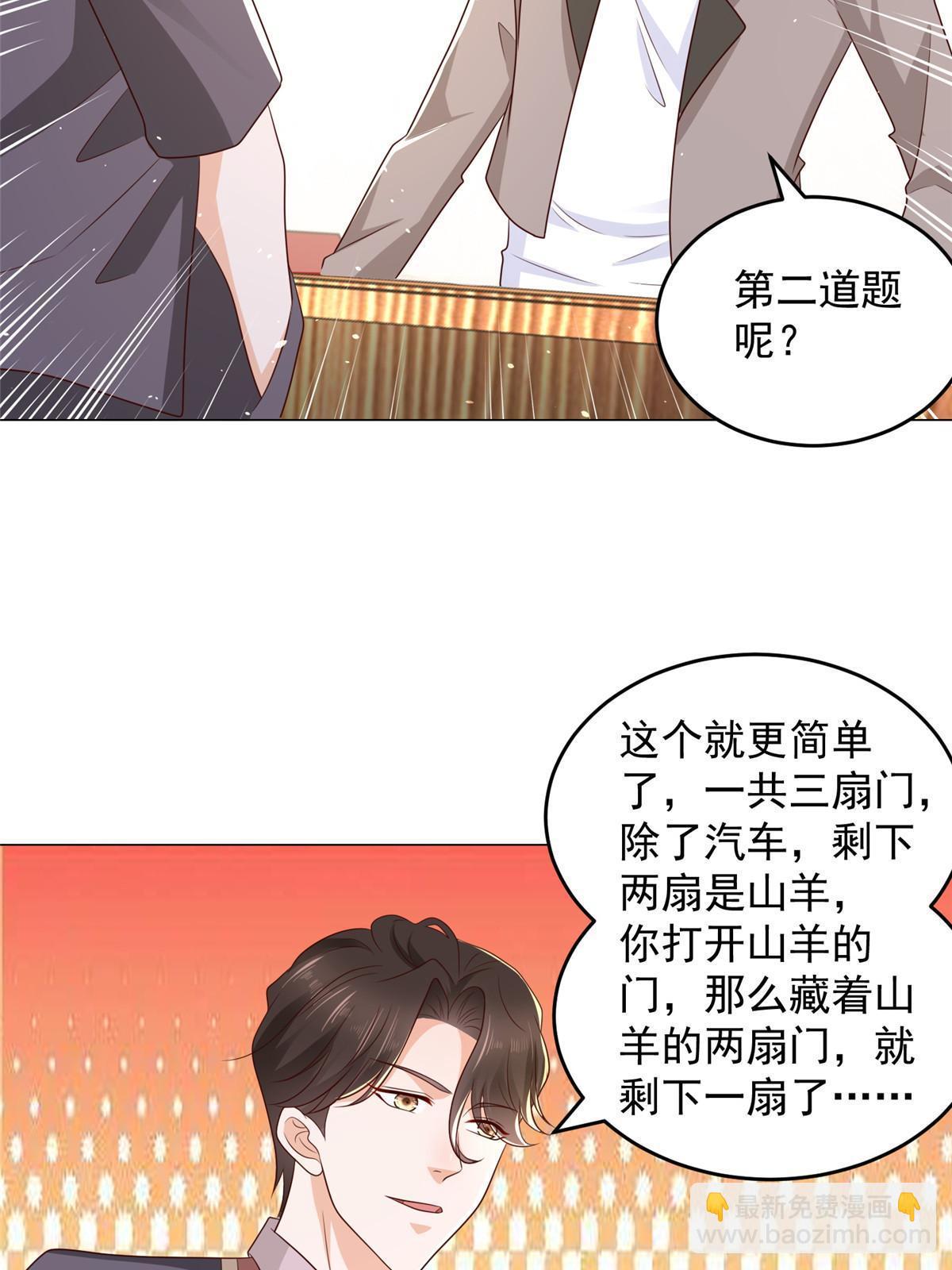 388 试训结束35