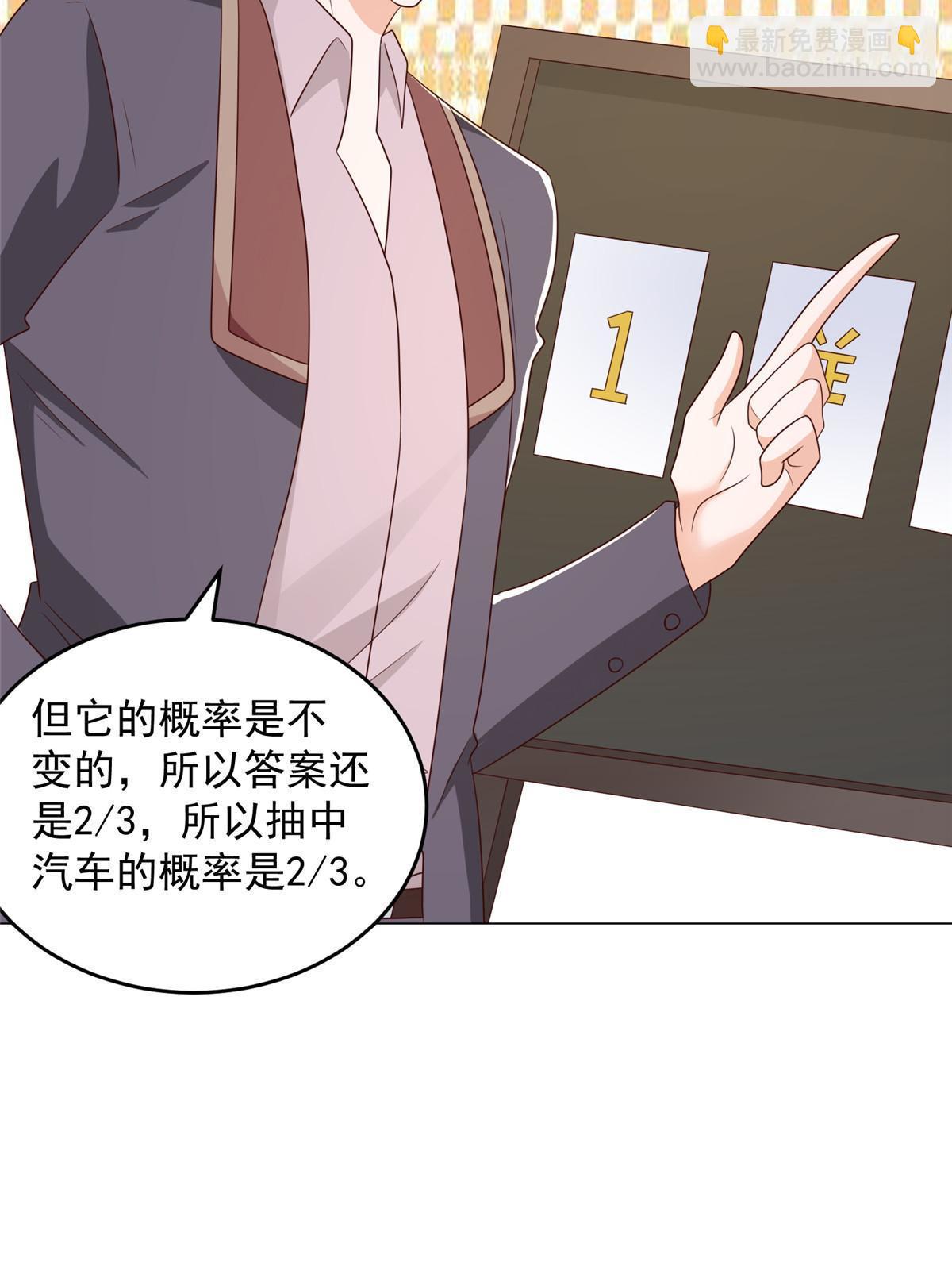 388 试训结束36