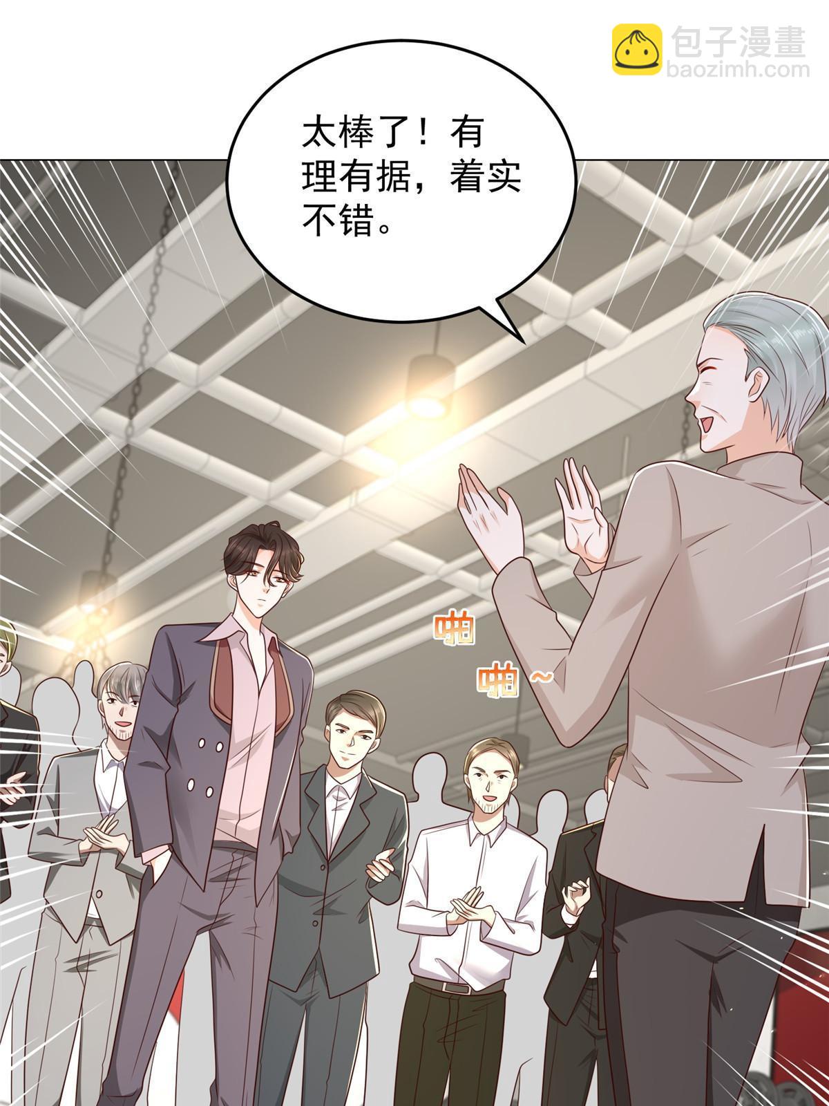 388 试训结束37