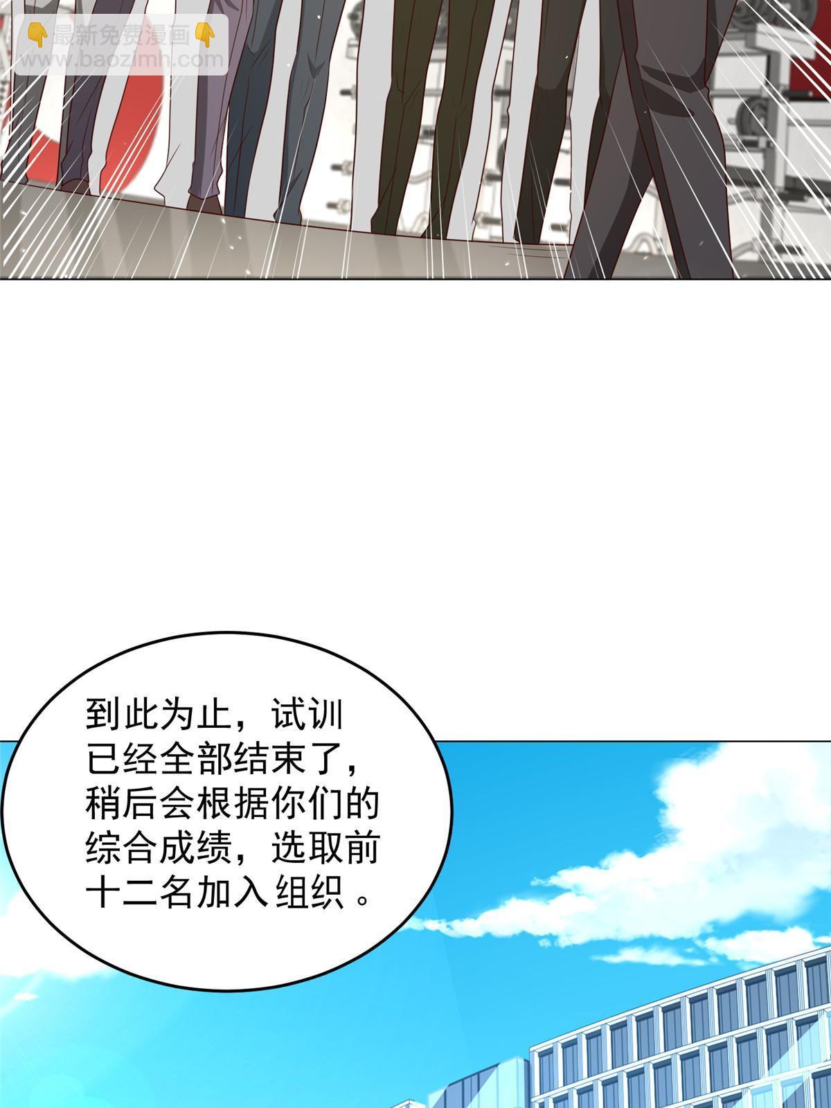 388 试训结束38