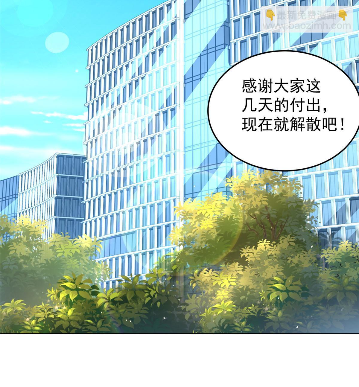 388 试训结束39
