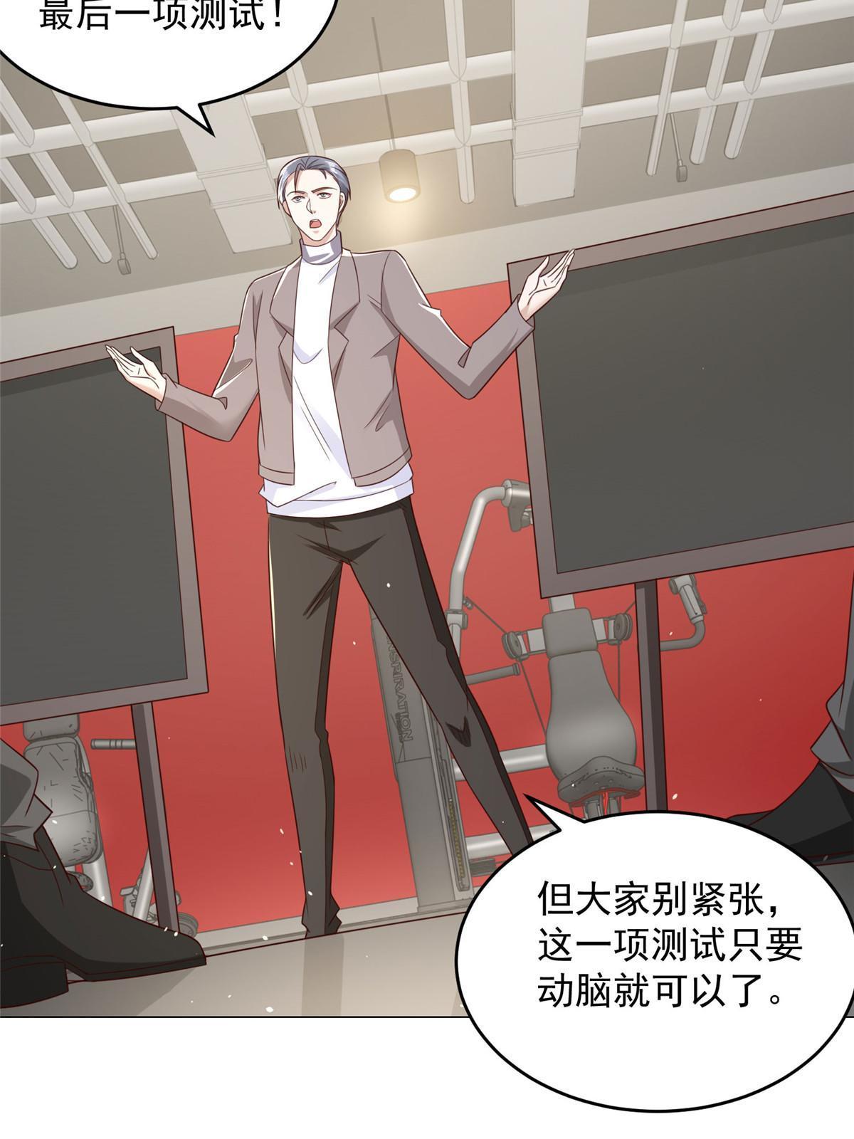 388 试训结束6