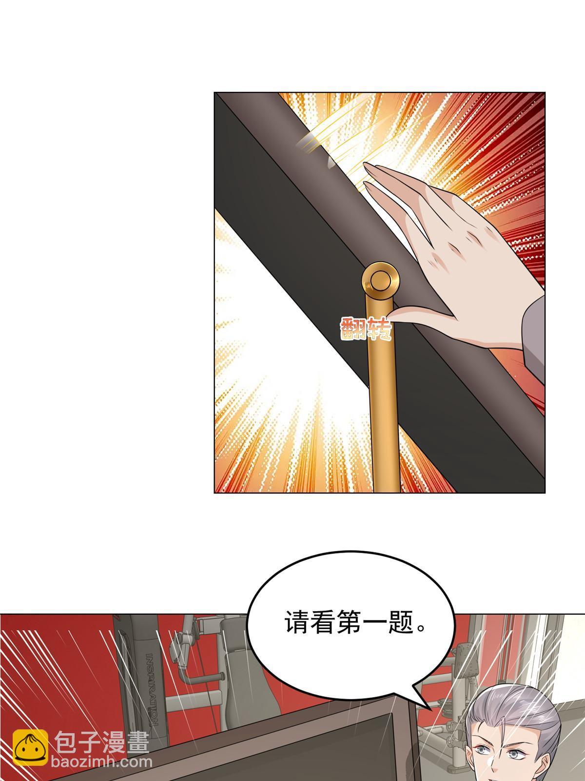 388 试训结束9