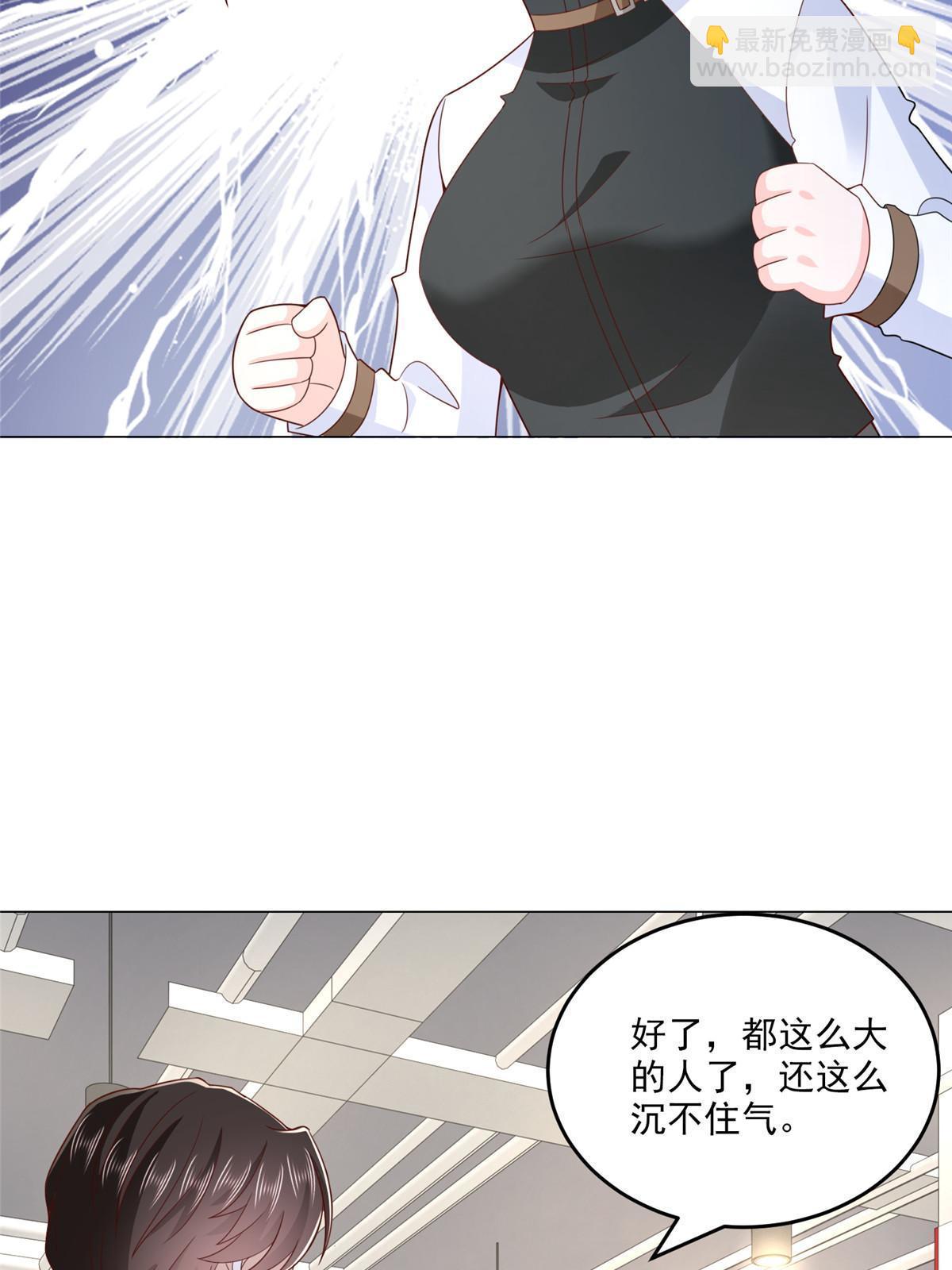 389 实力太强11