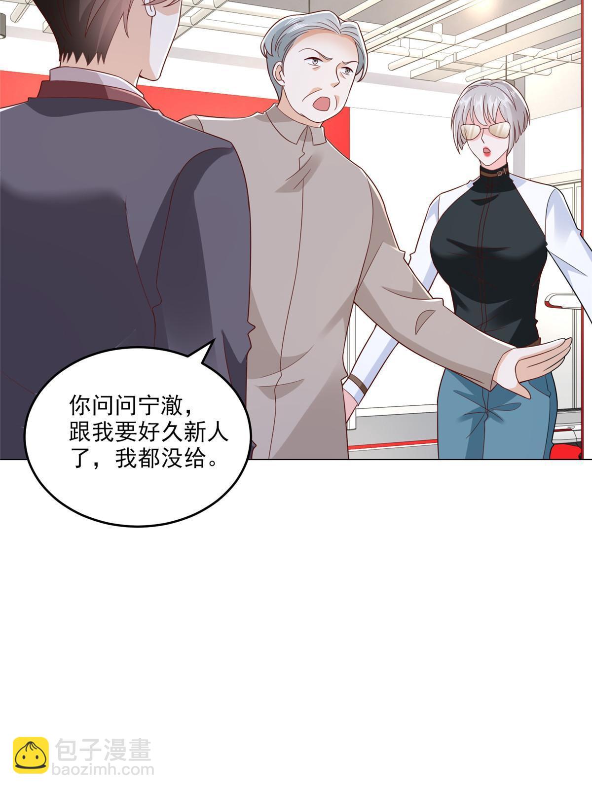 389 实力太强12