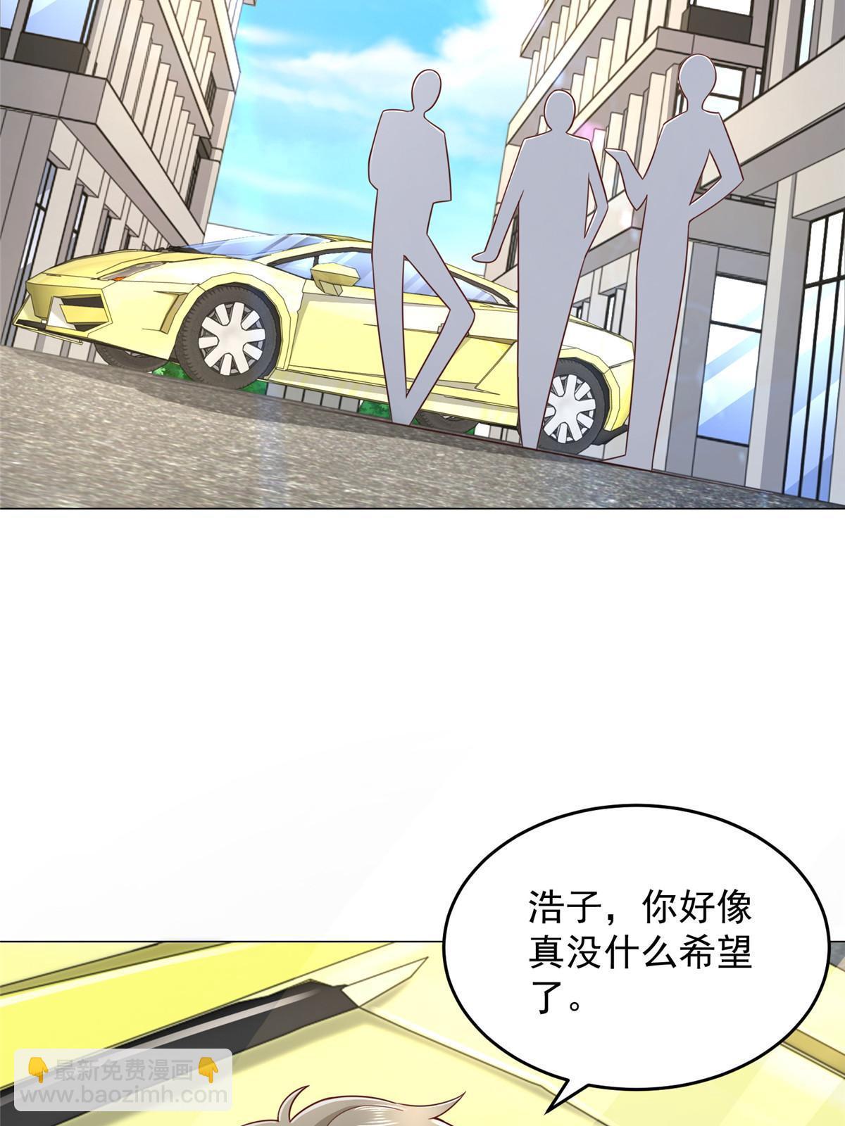 389 实力太强16