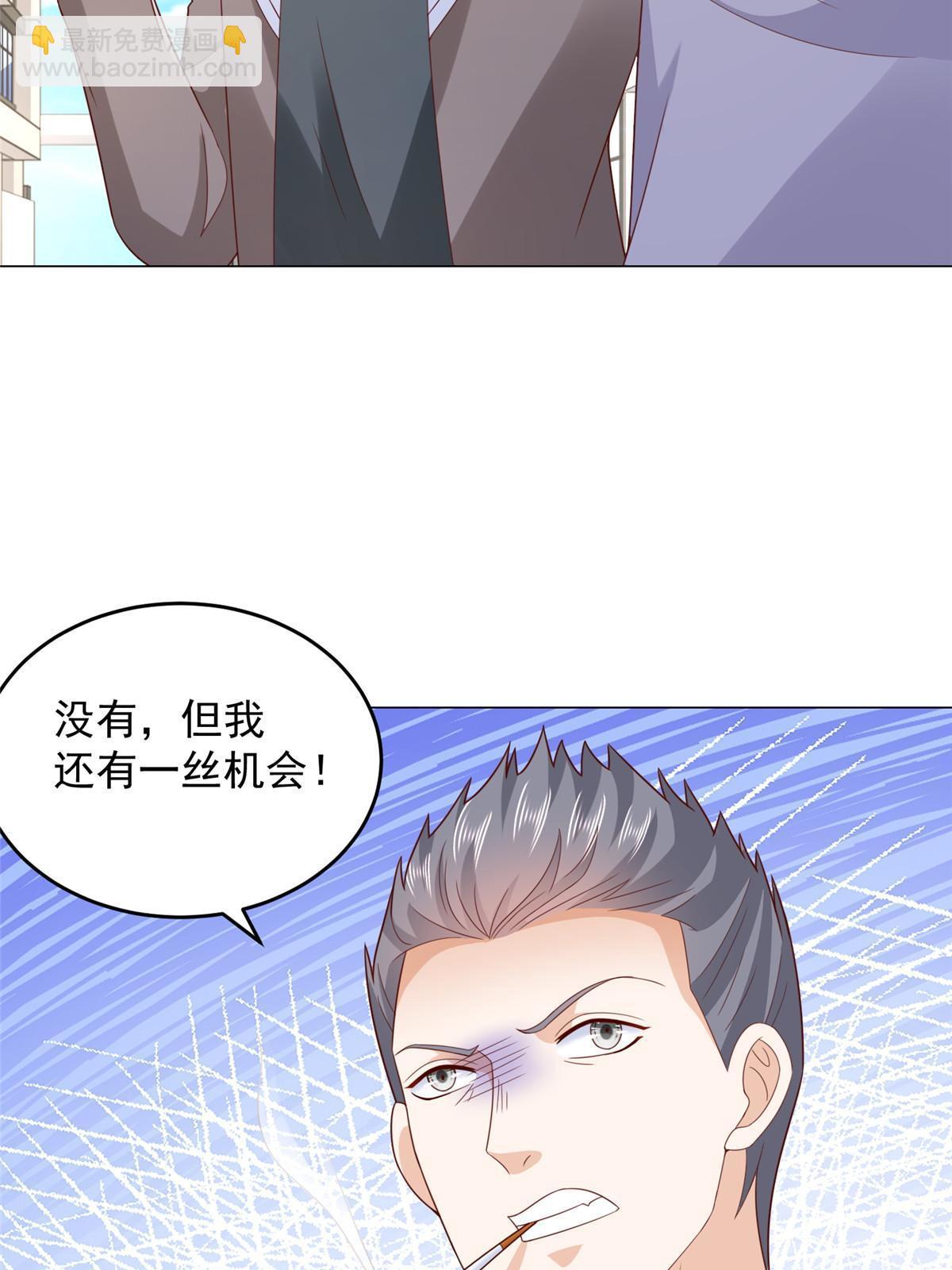 389 实力太强19