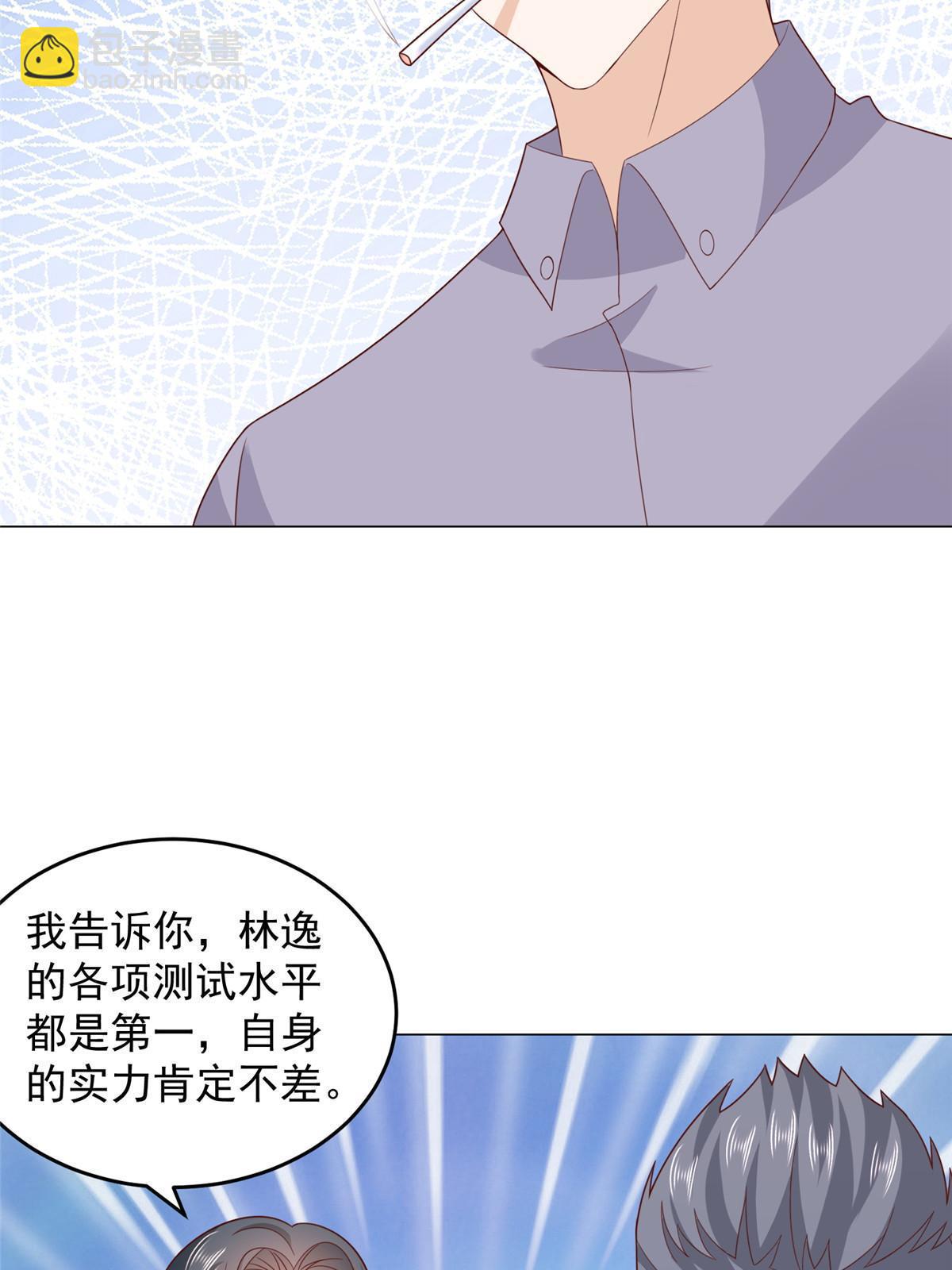 389 实力太强20