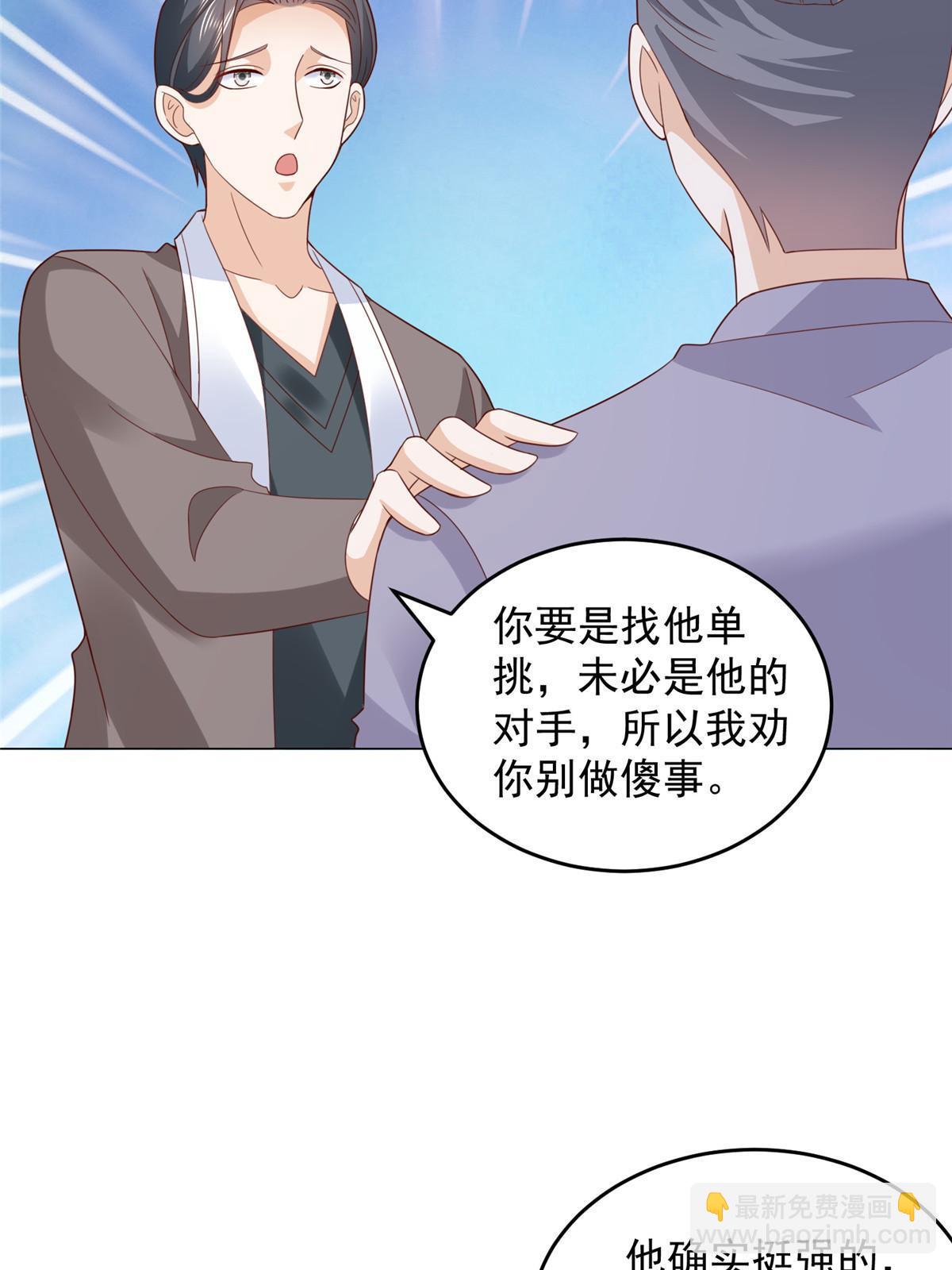 389 实力太强21