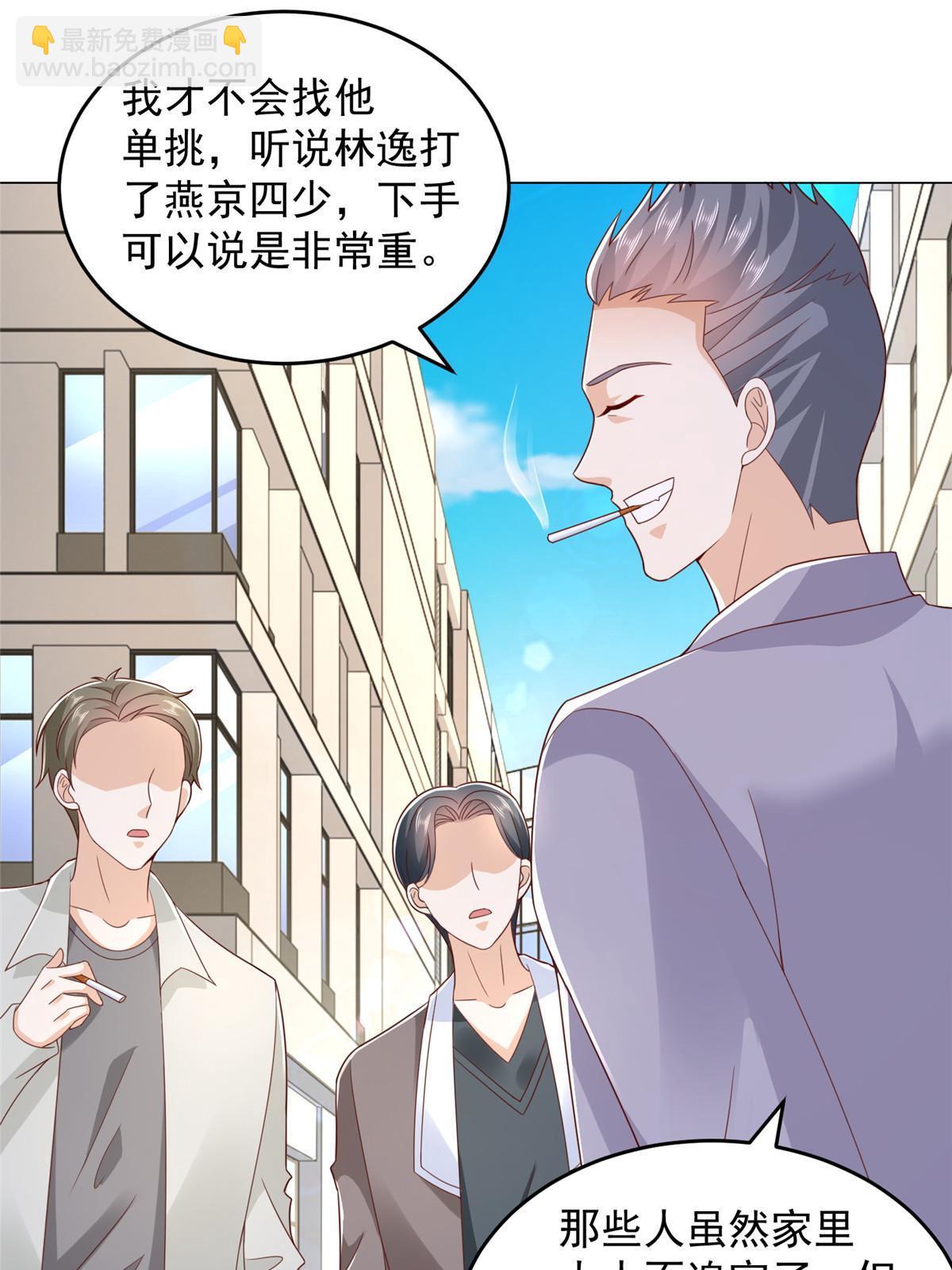 389 实力太强23