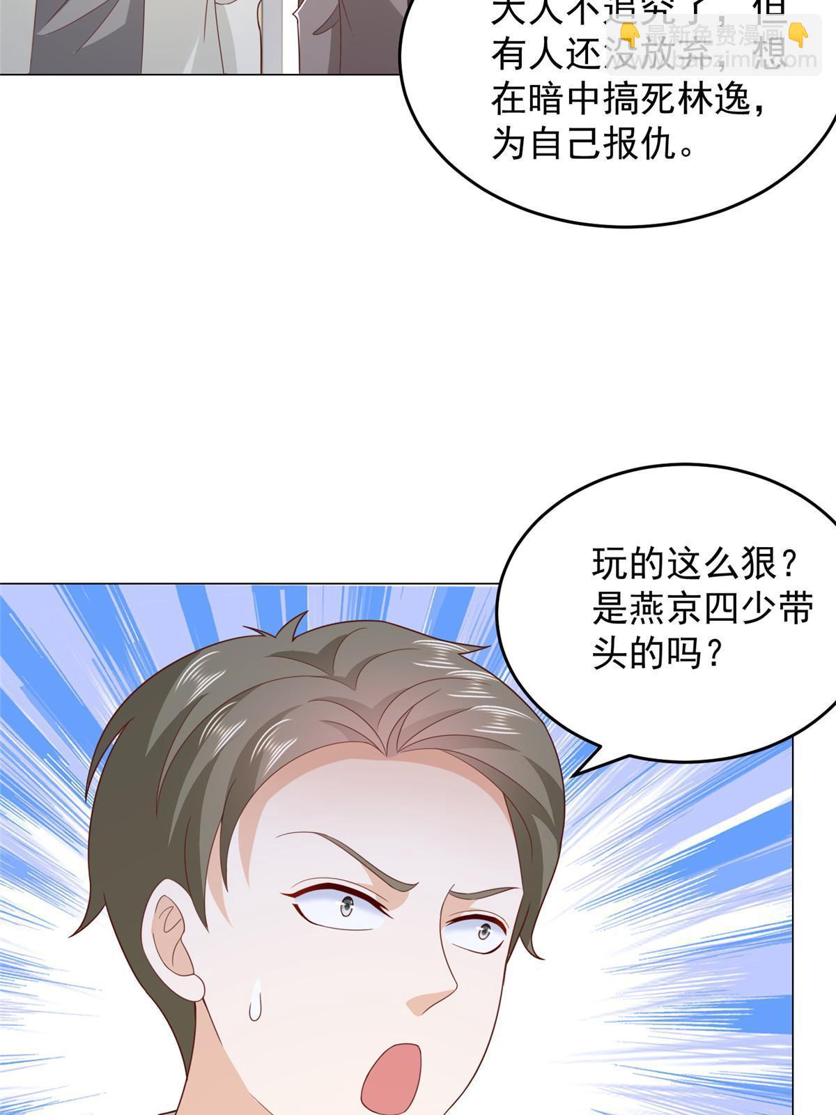 389 实力太强24
