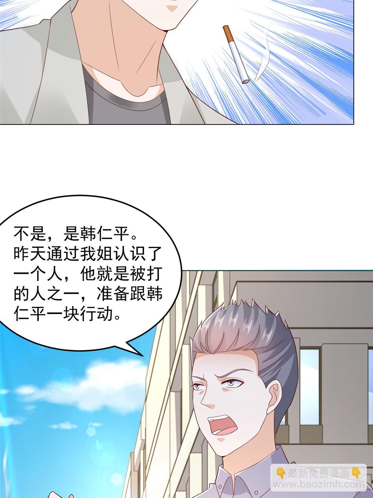 389 实力太强25